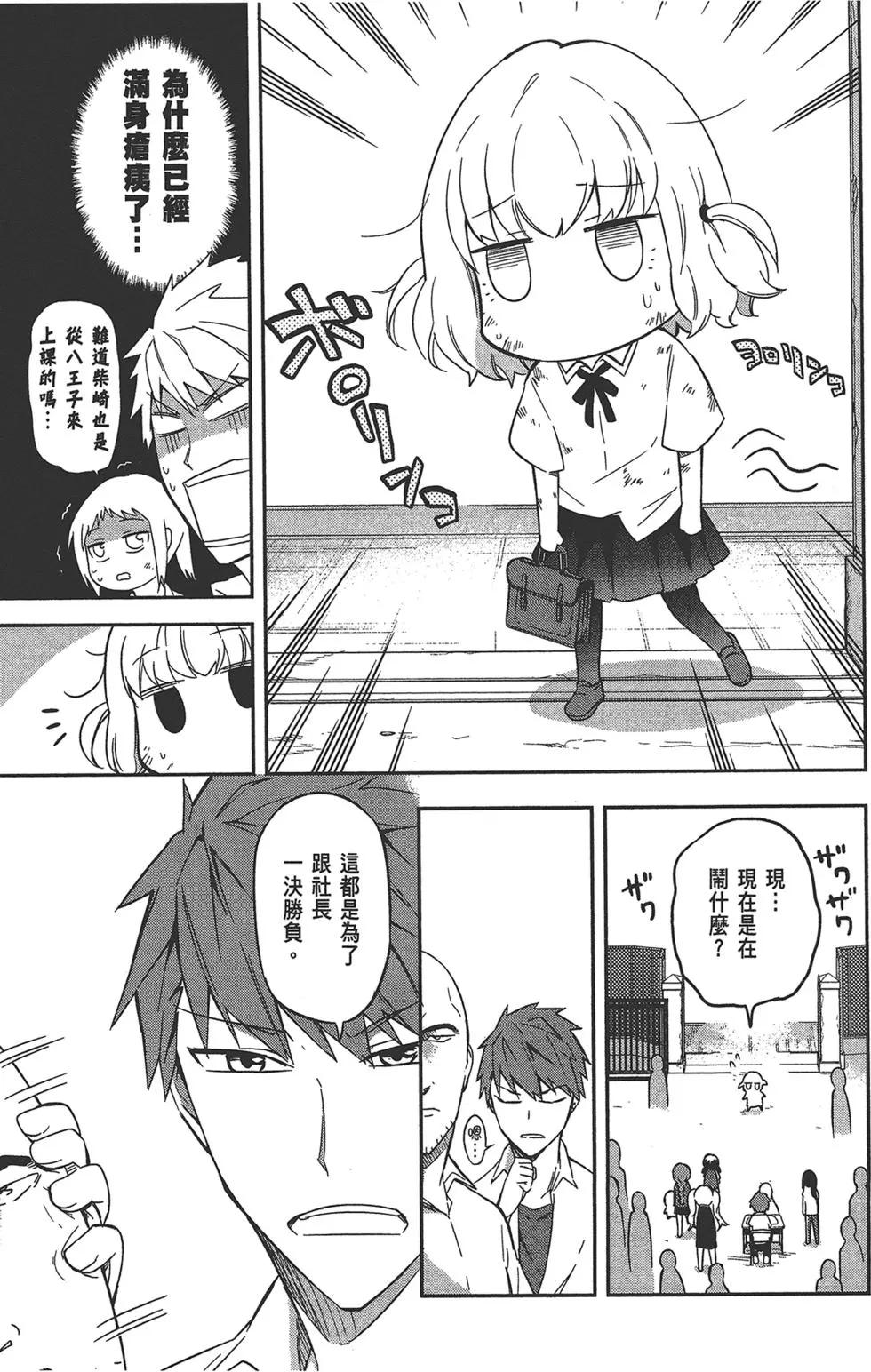 第 87 页