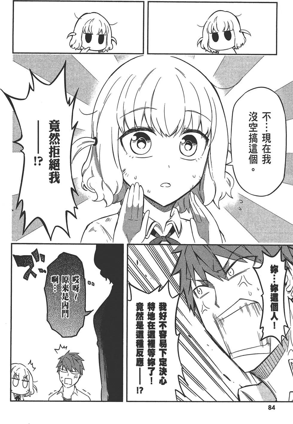第 88 页