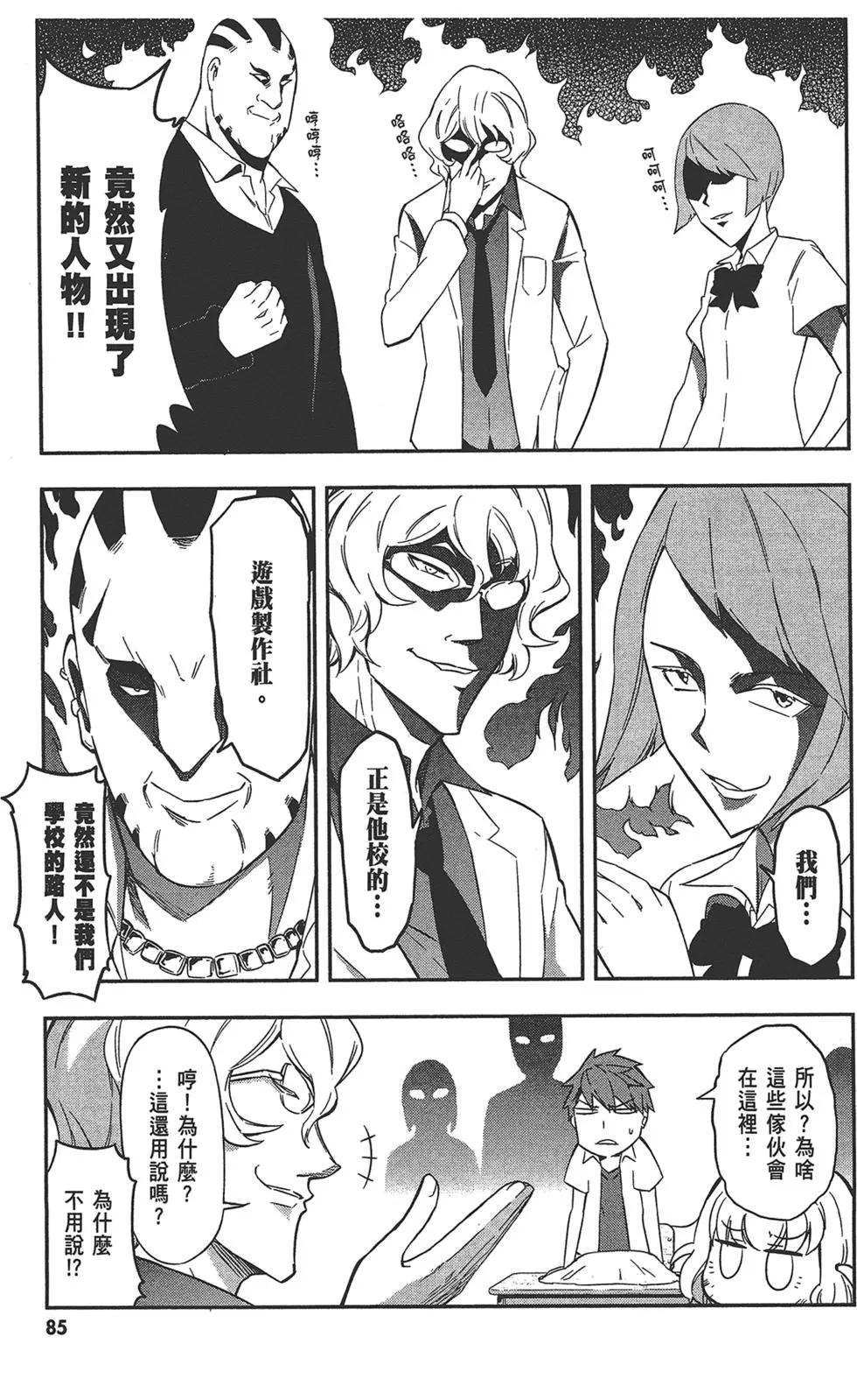 第 89 页