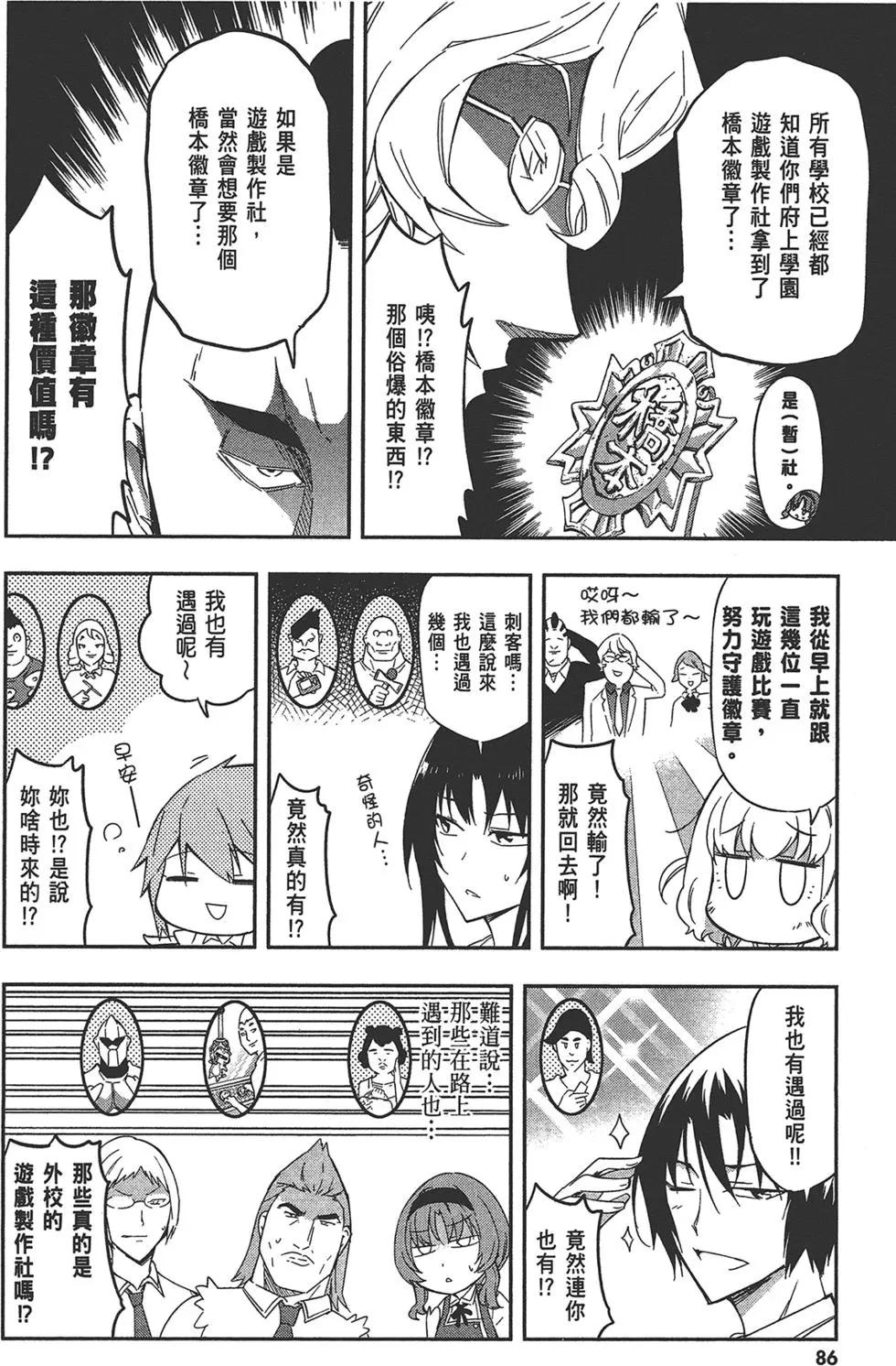 第 90 页
