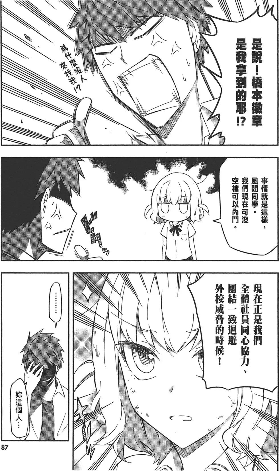 第 91 页