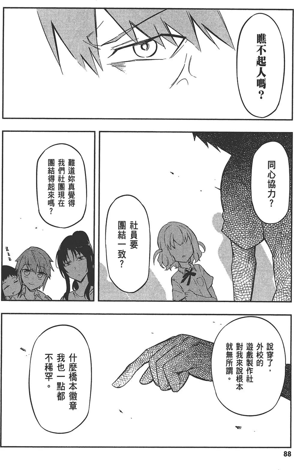 第 92 页