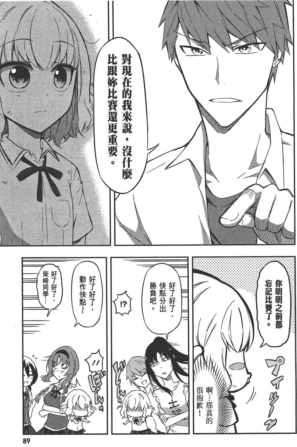 第 93 页
