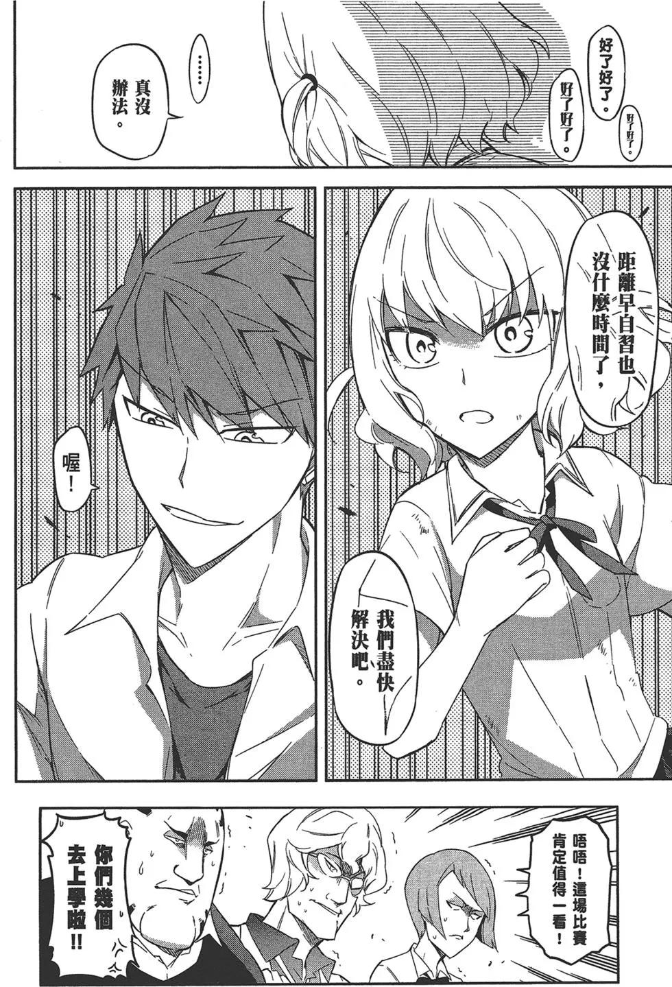第 94 页