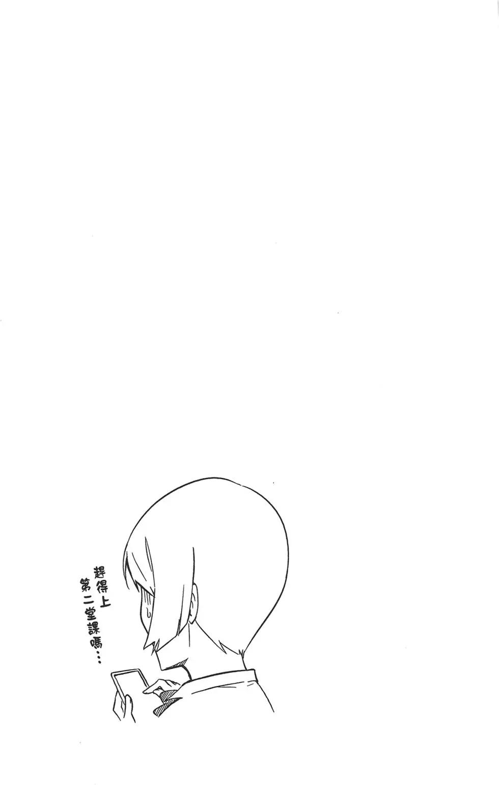 第 95 页