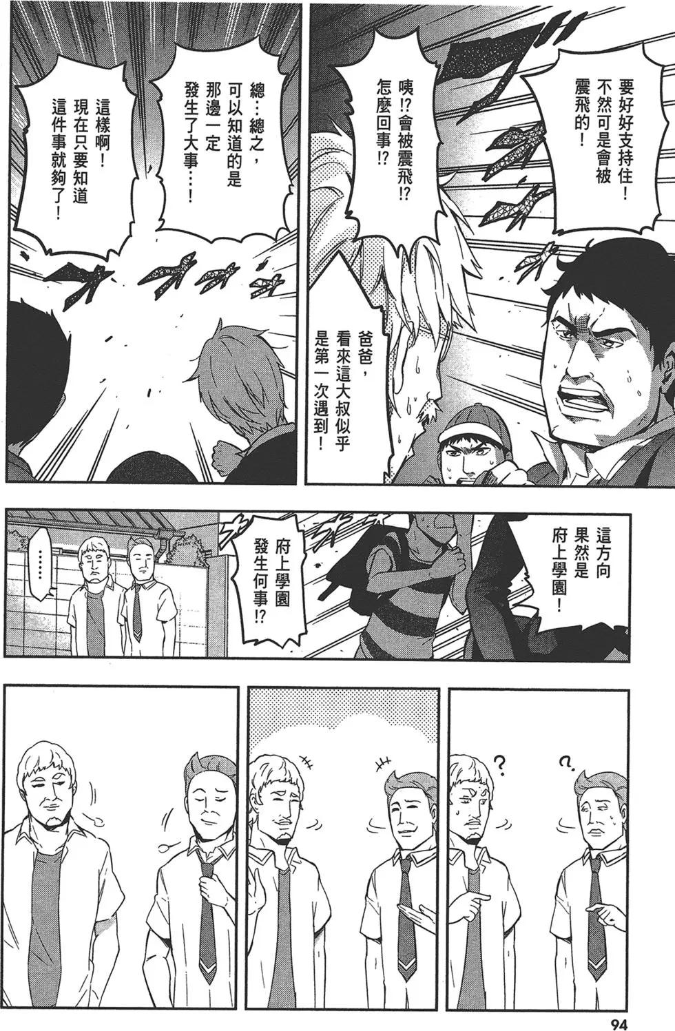 第 98 页