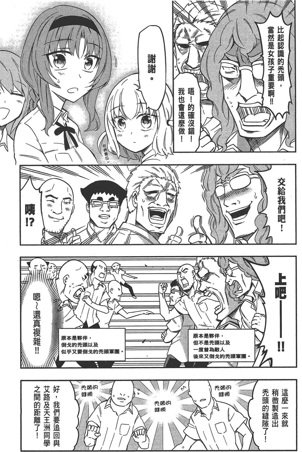第 101 页