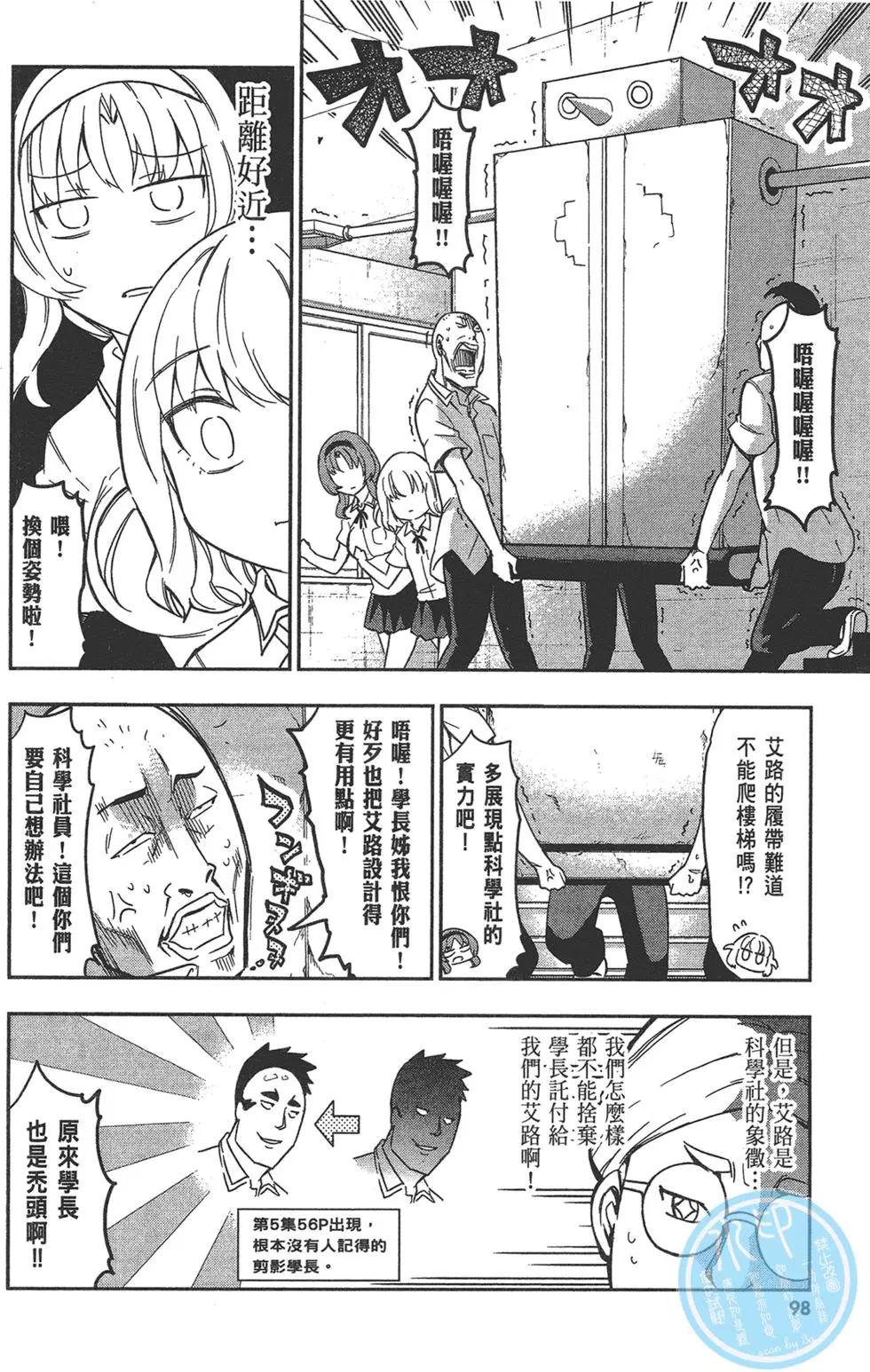 第 102 页