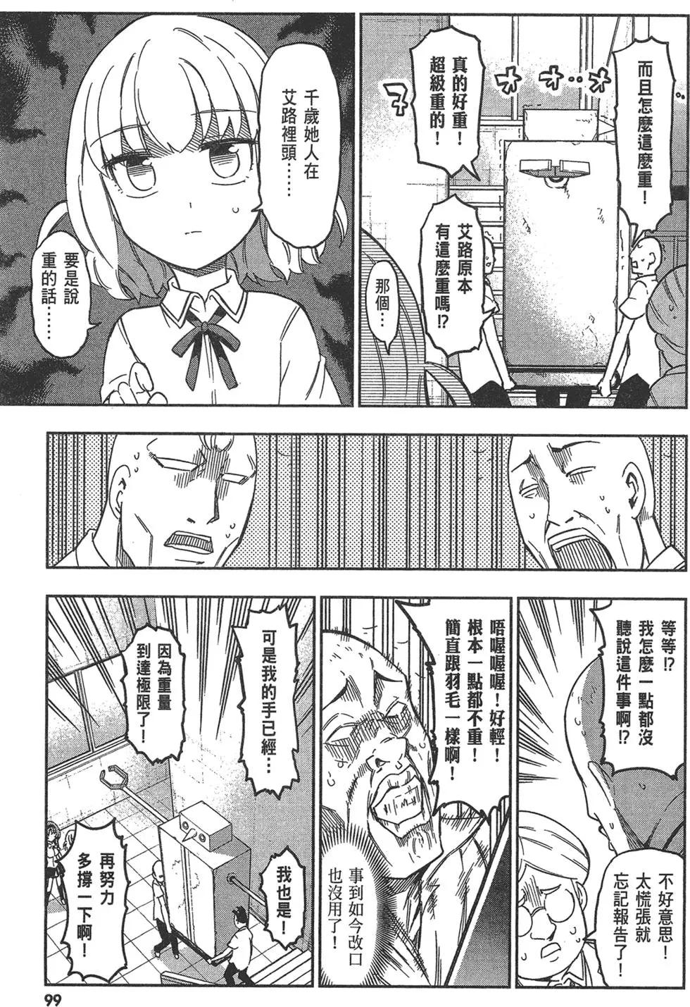第 103 页