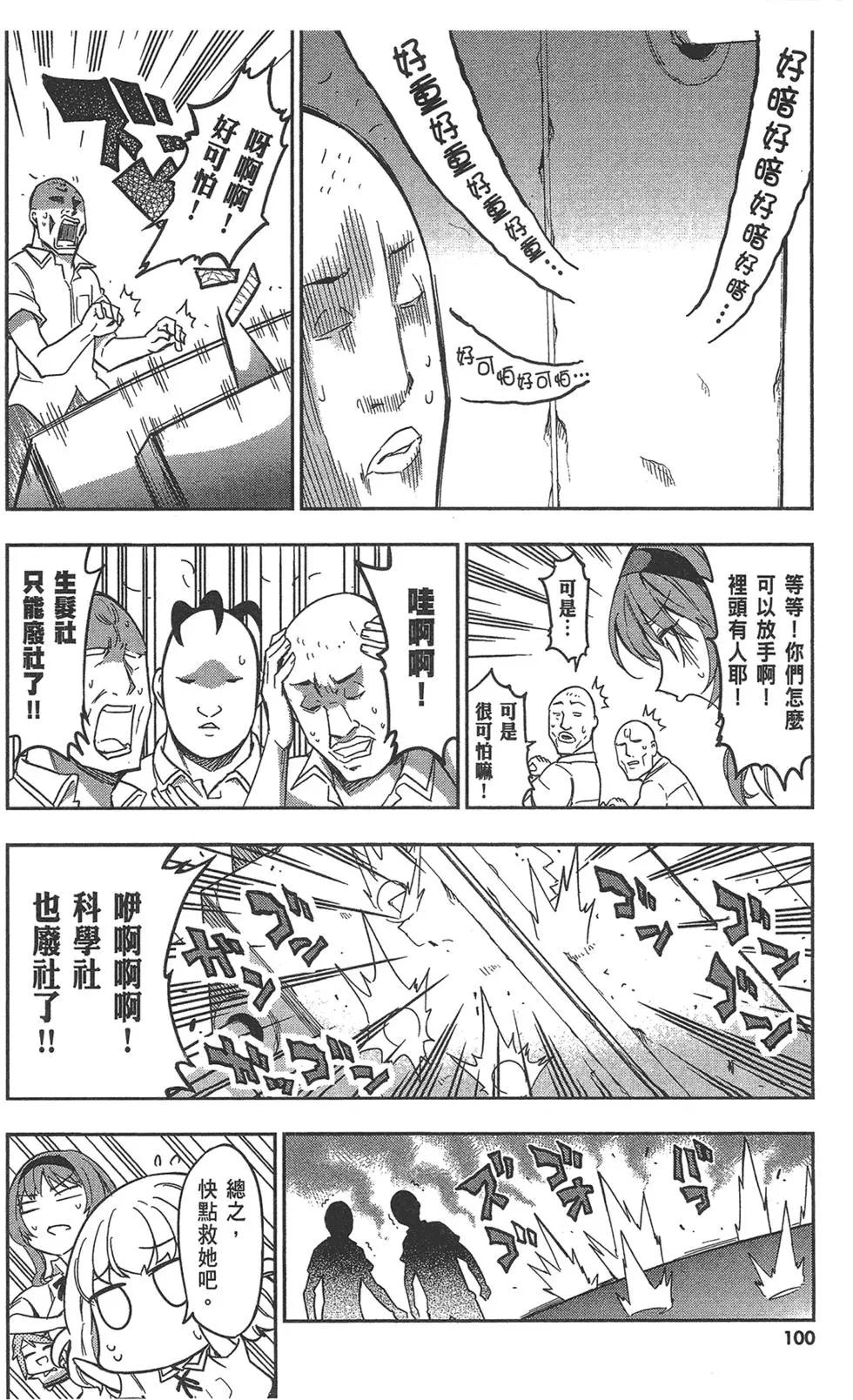 第 104 页