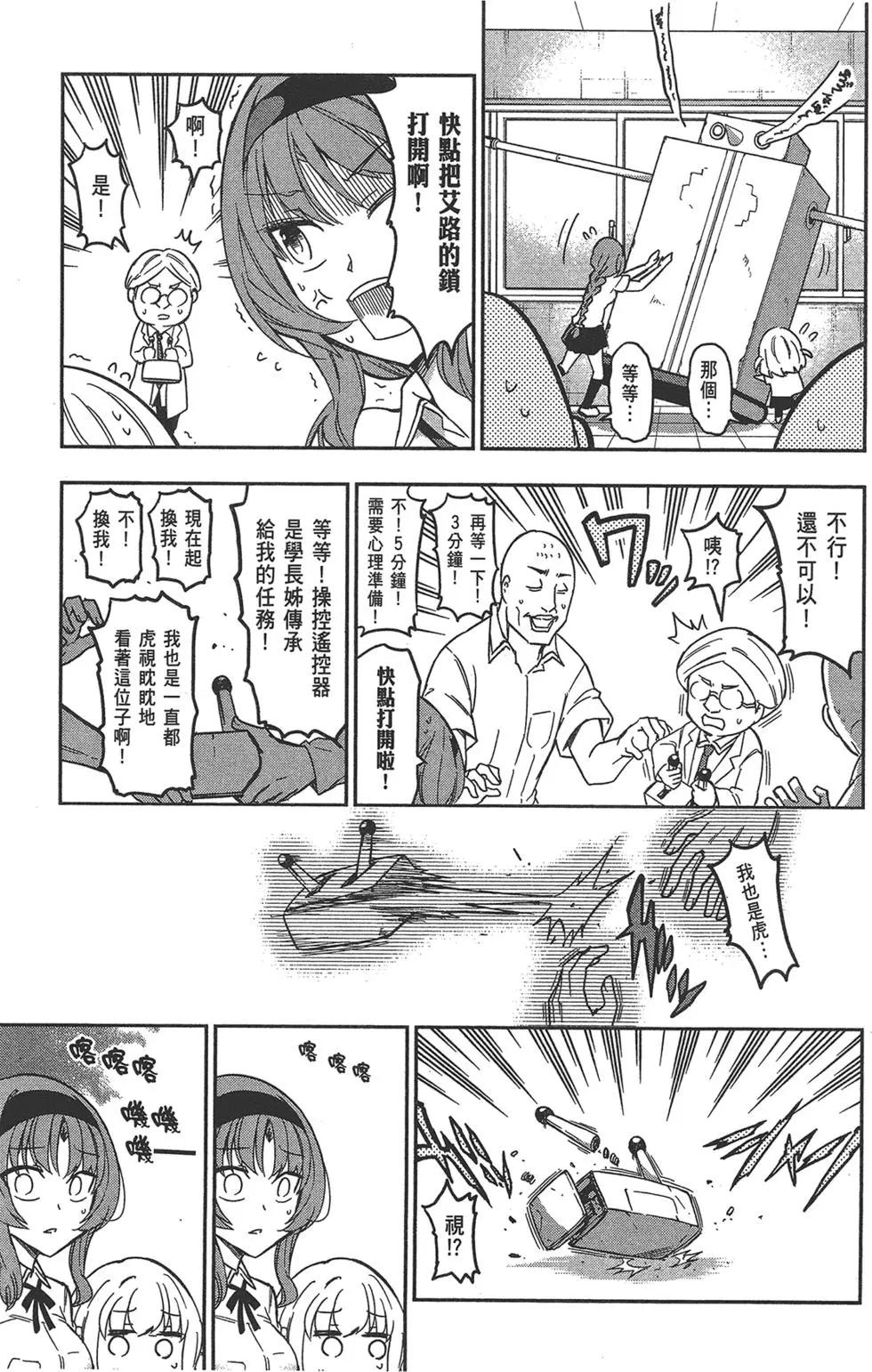 第 105 页