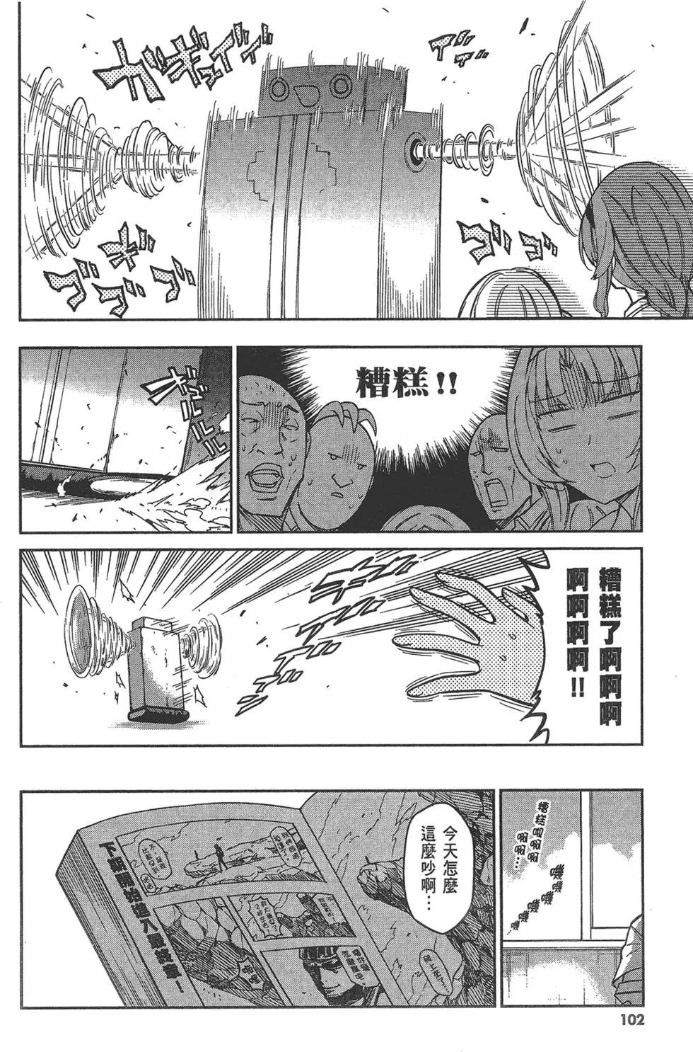 第 106 页