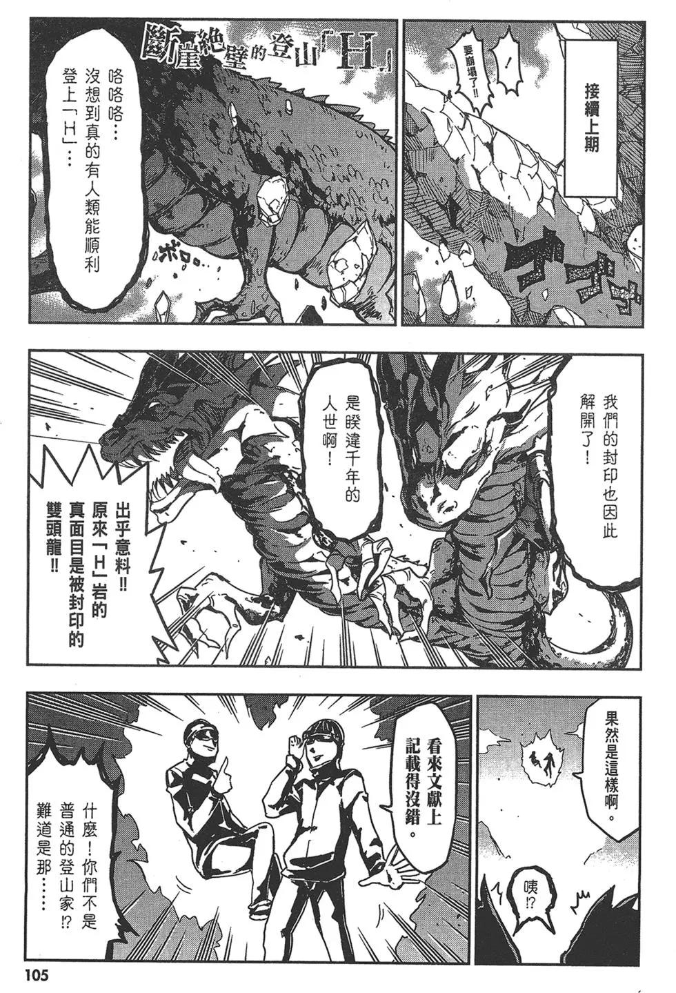 第 109 页