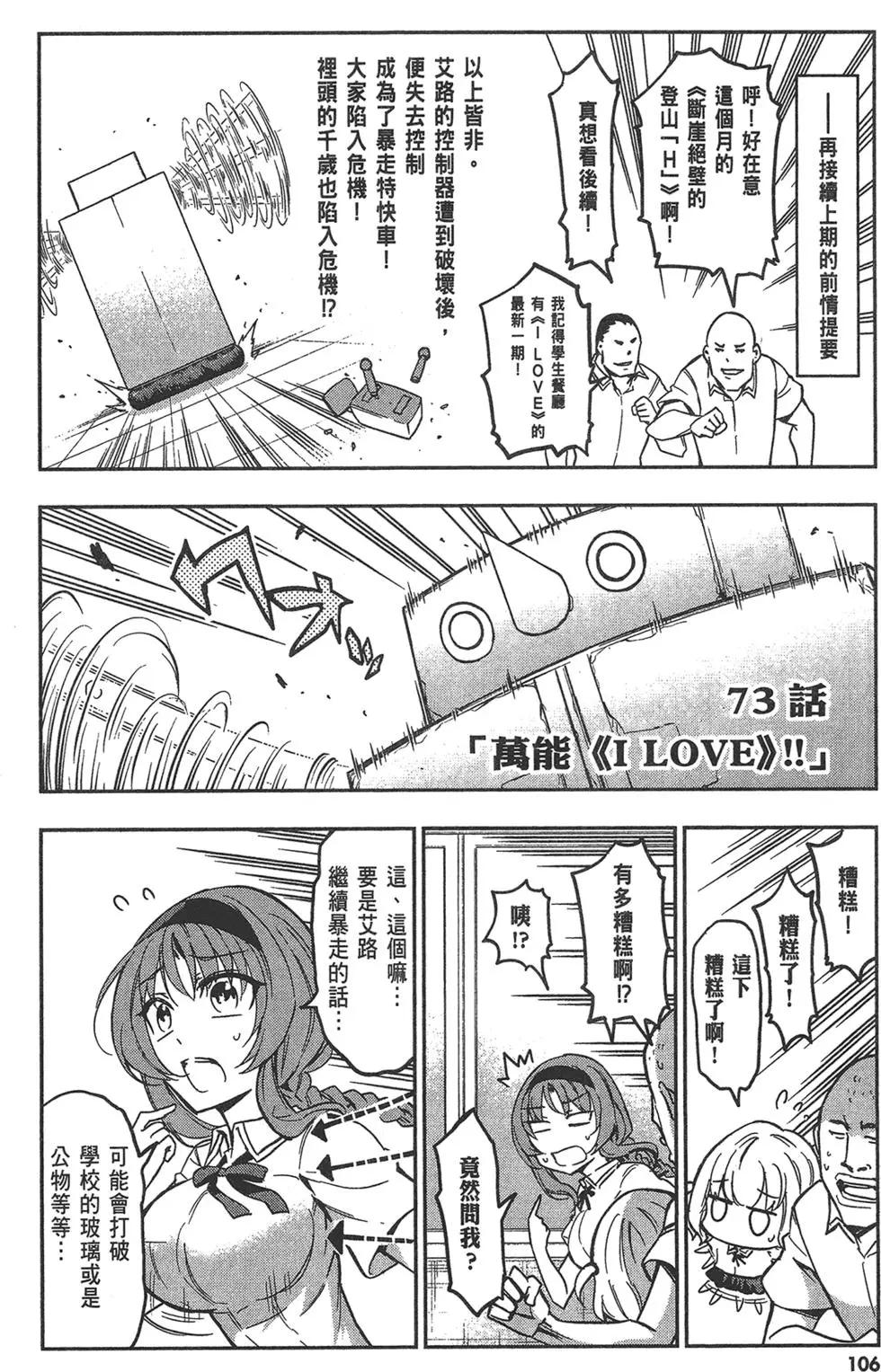 第 110 页