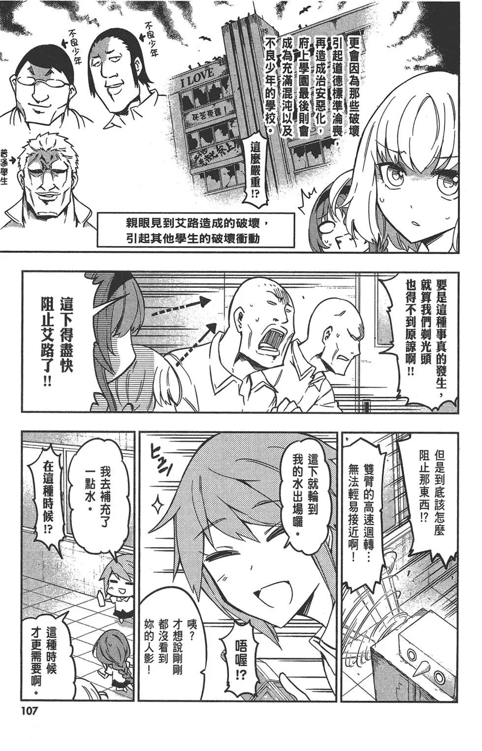 第 111 页