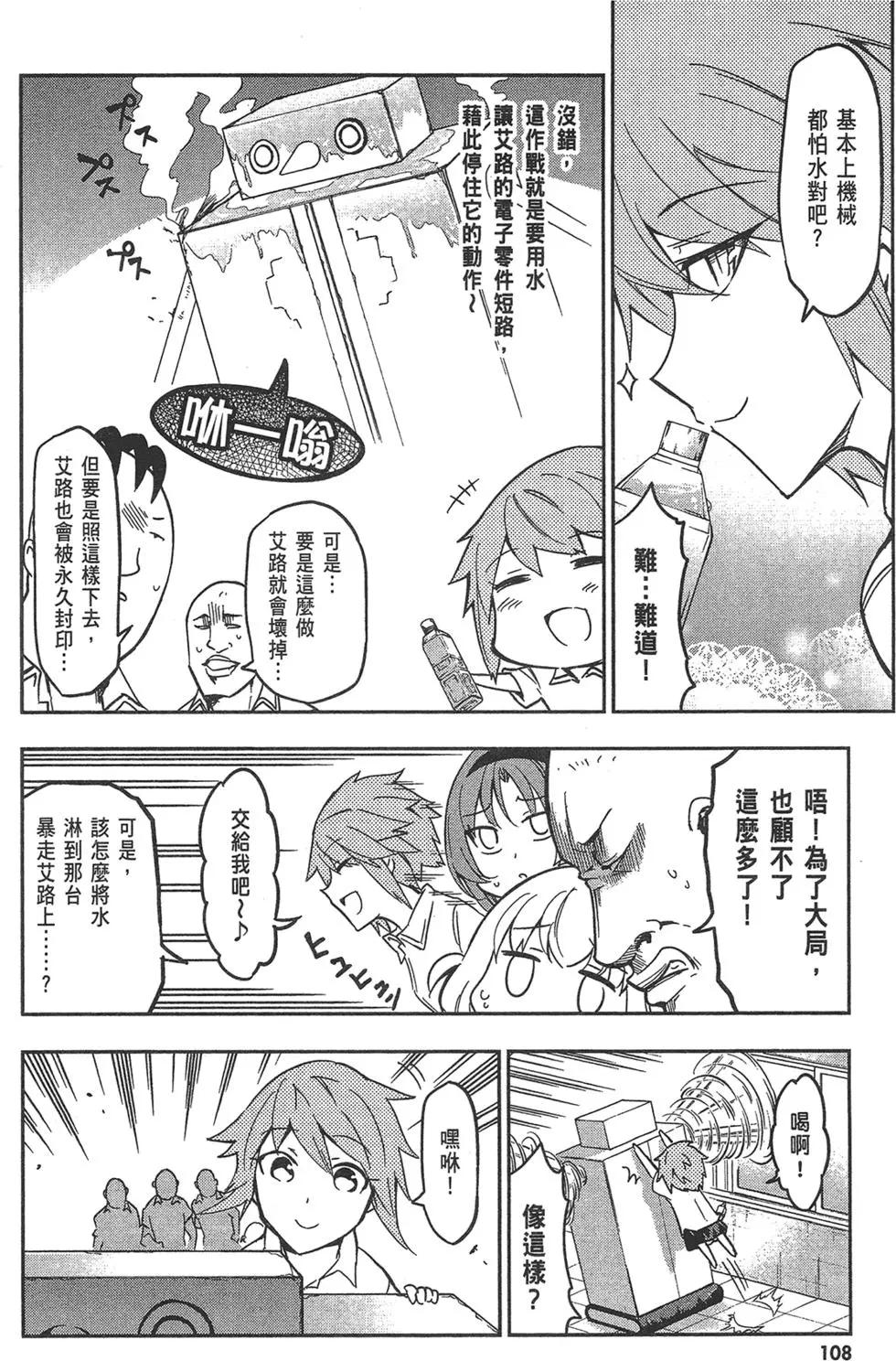 第 112 页