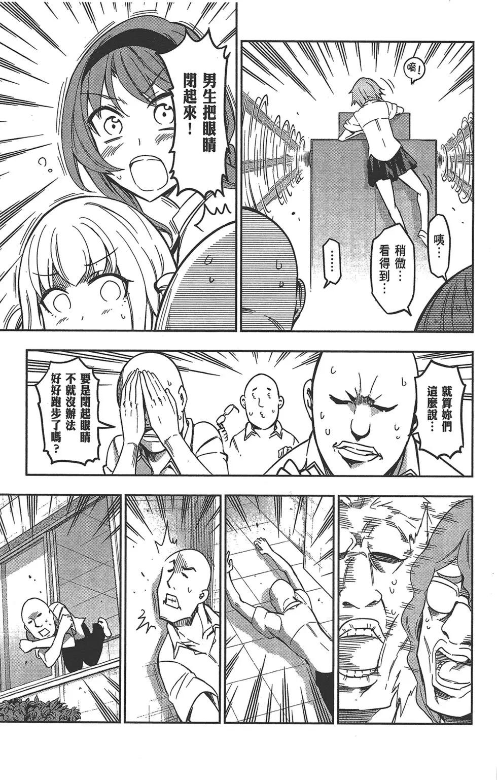 第 113 页