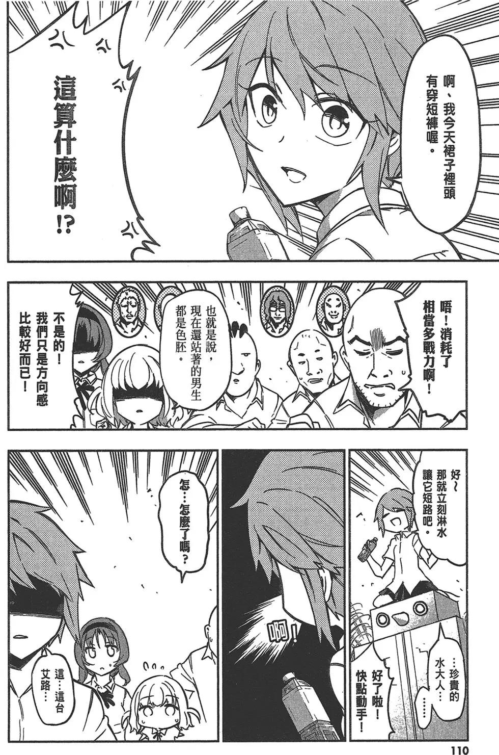 第 114 页