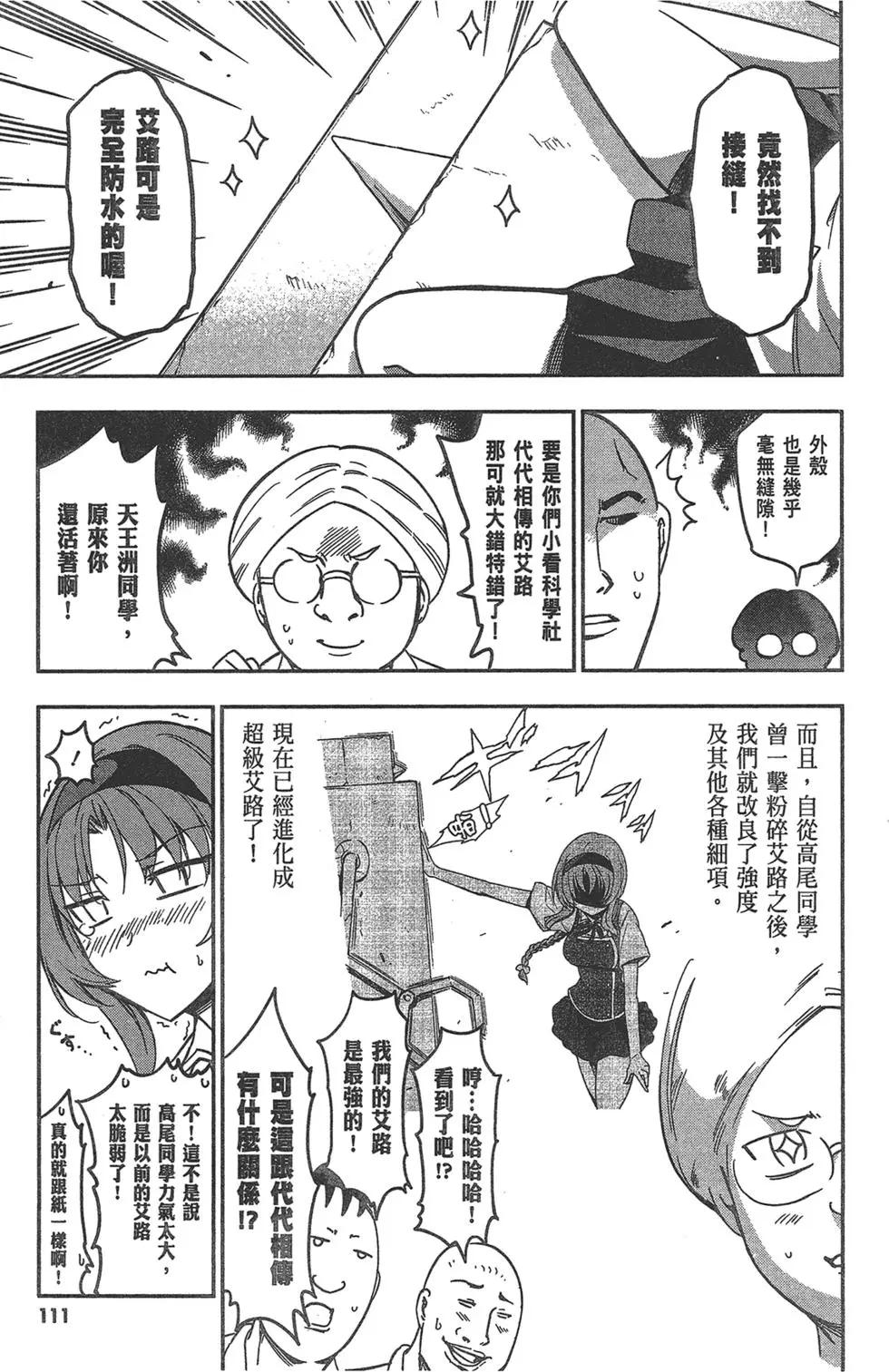第 115 页