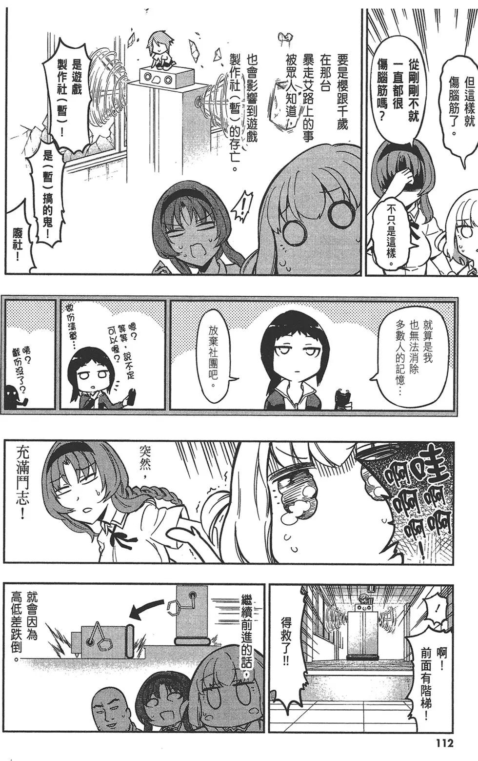第 116 页