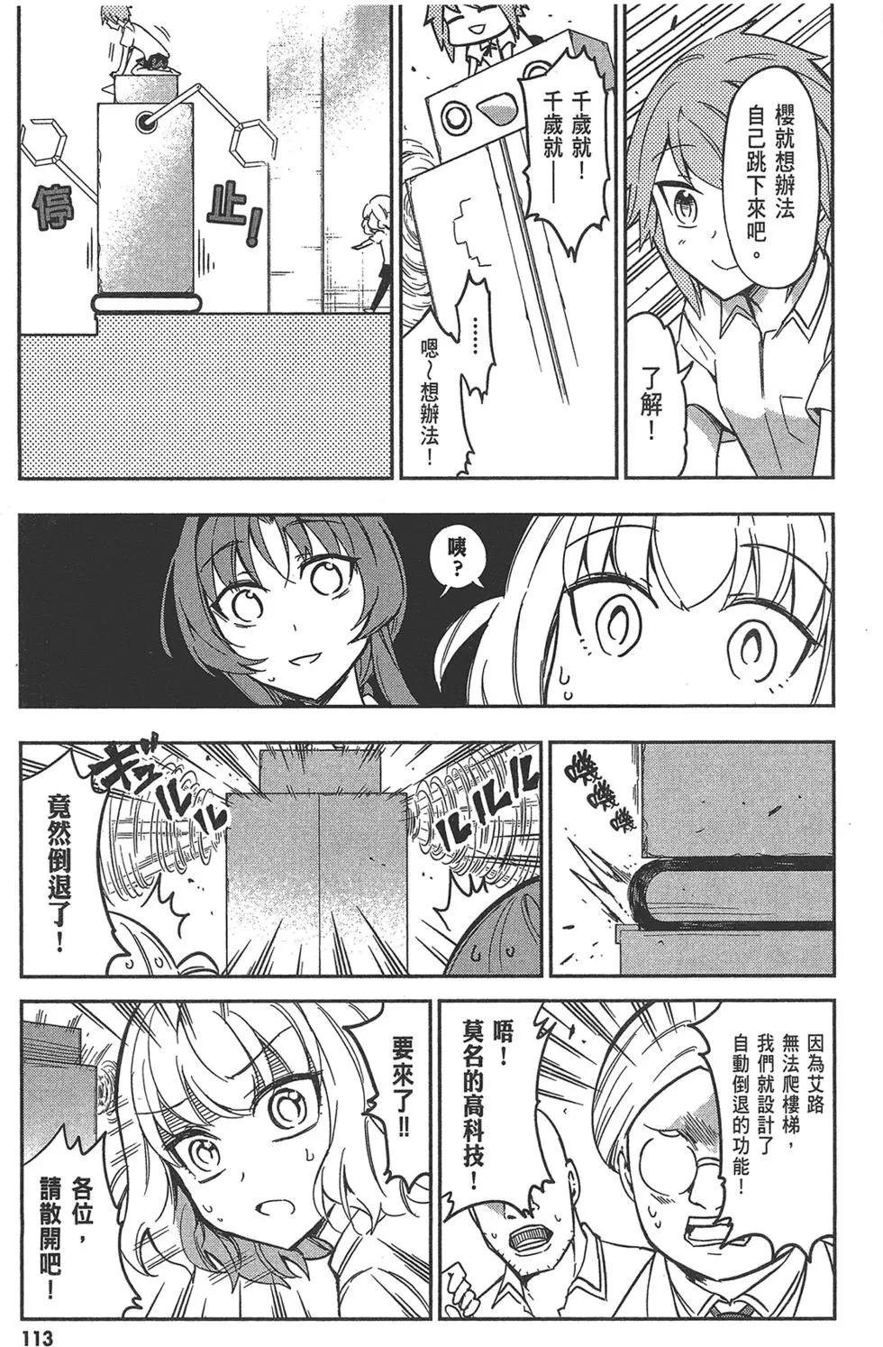 第 117 页