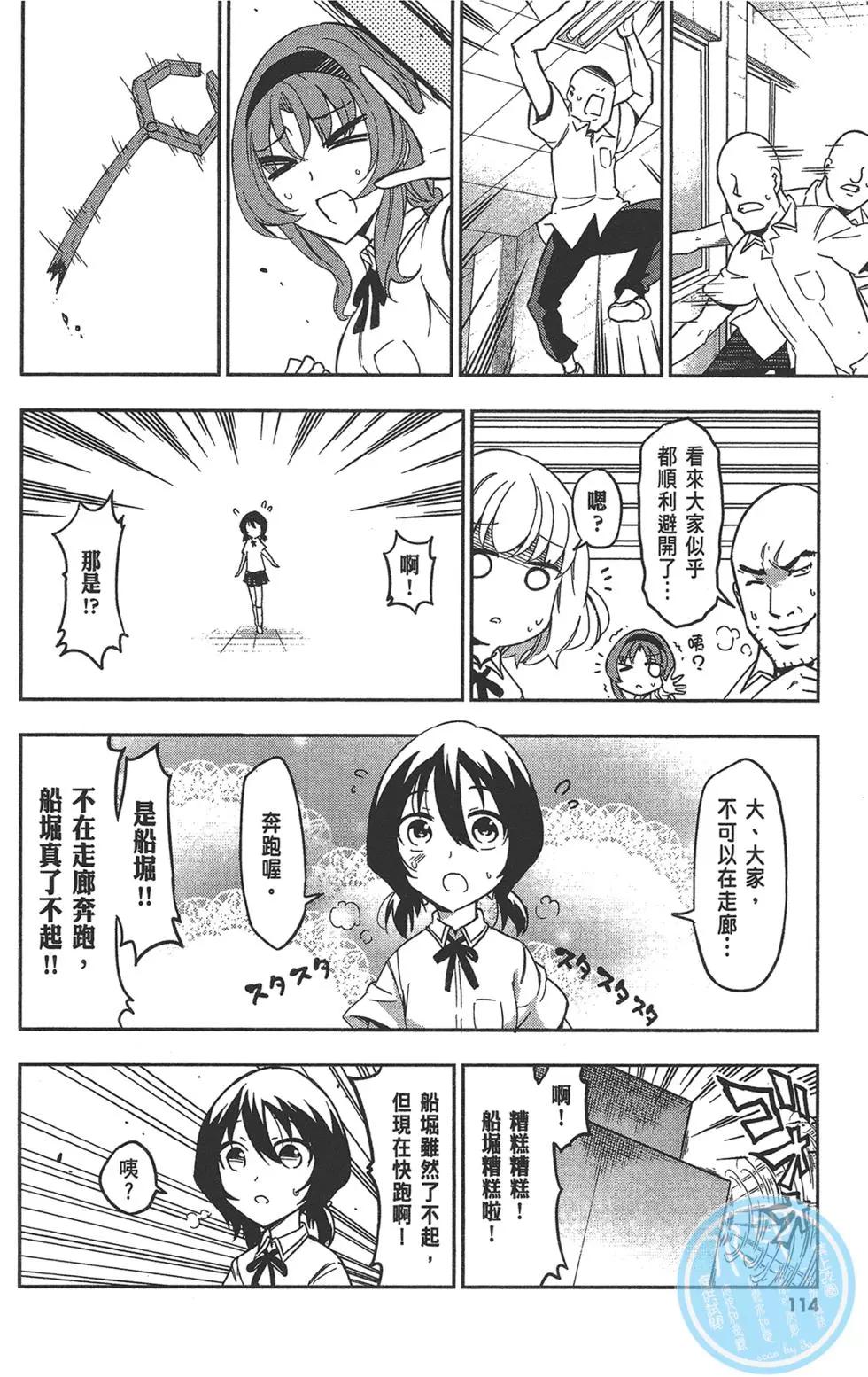 第 118 页
