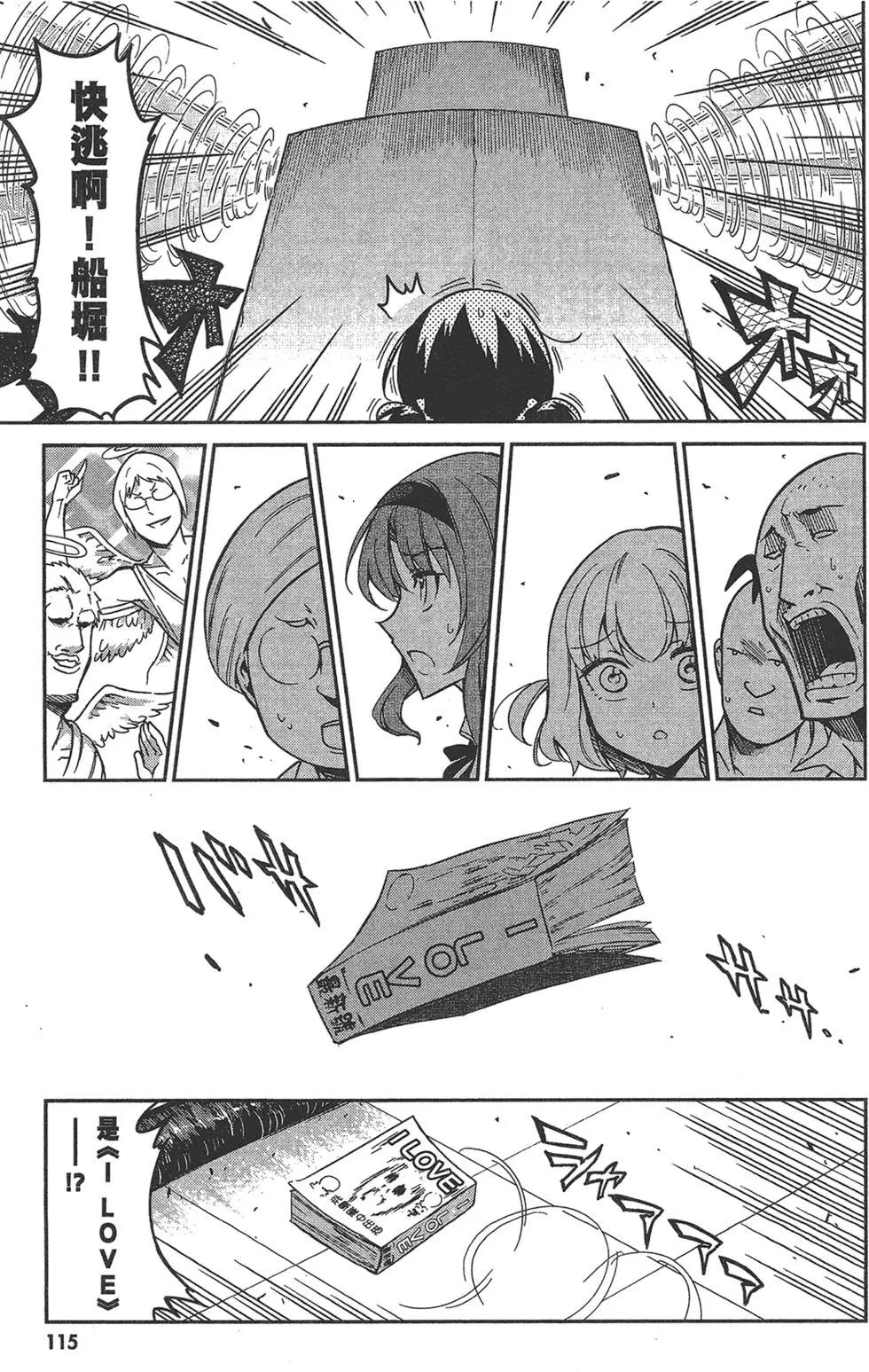 第 119 页