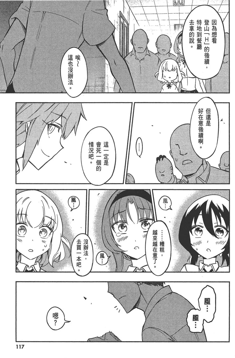 第 121 页