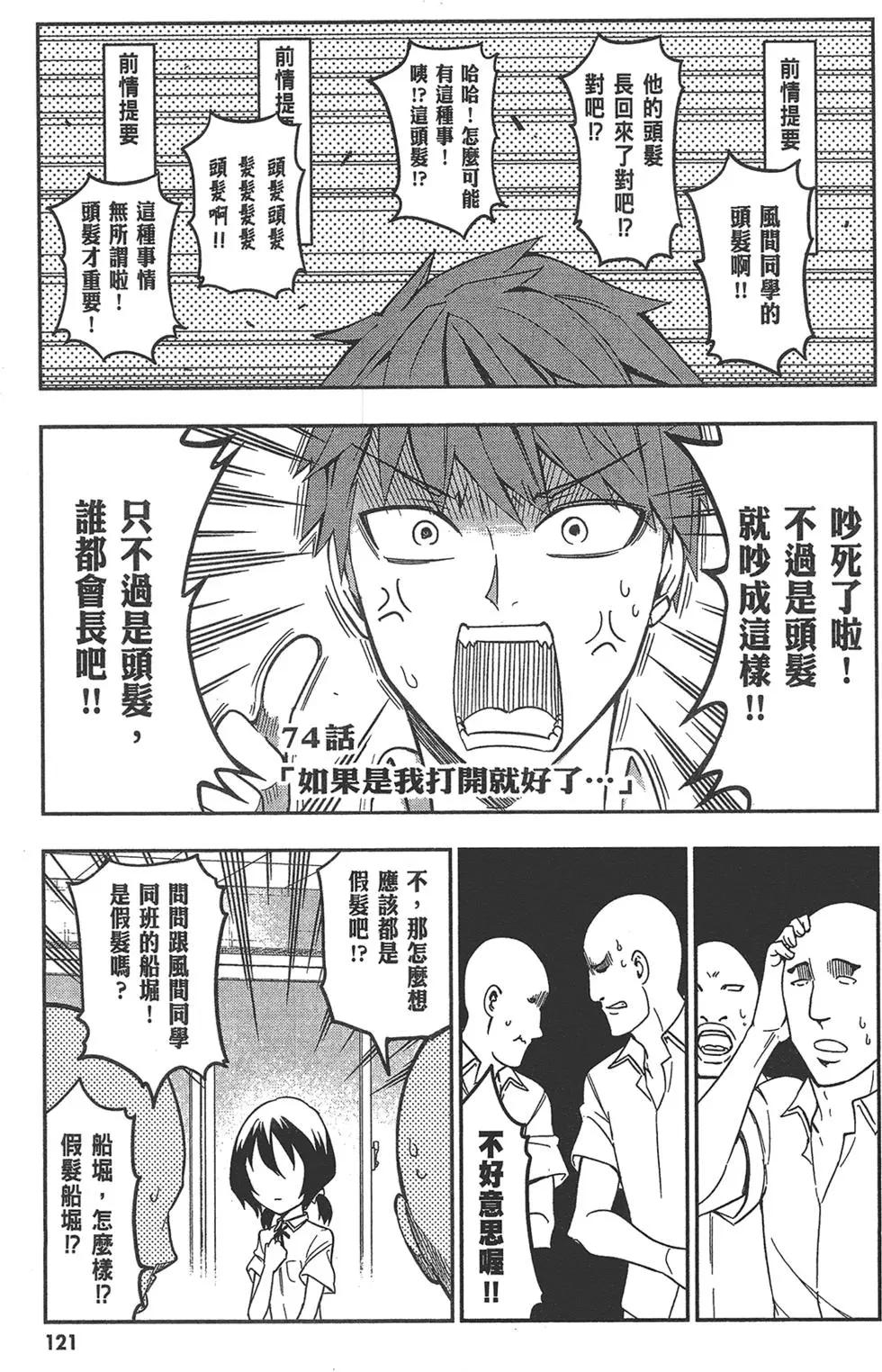 第 125 页
