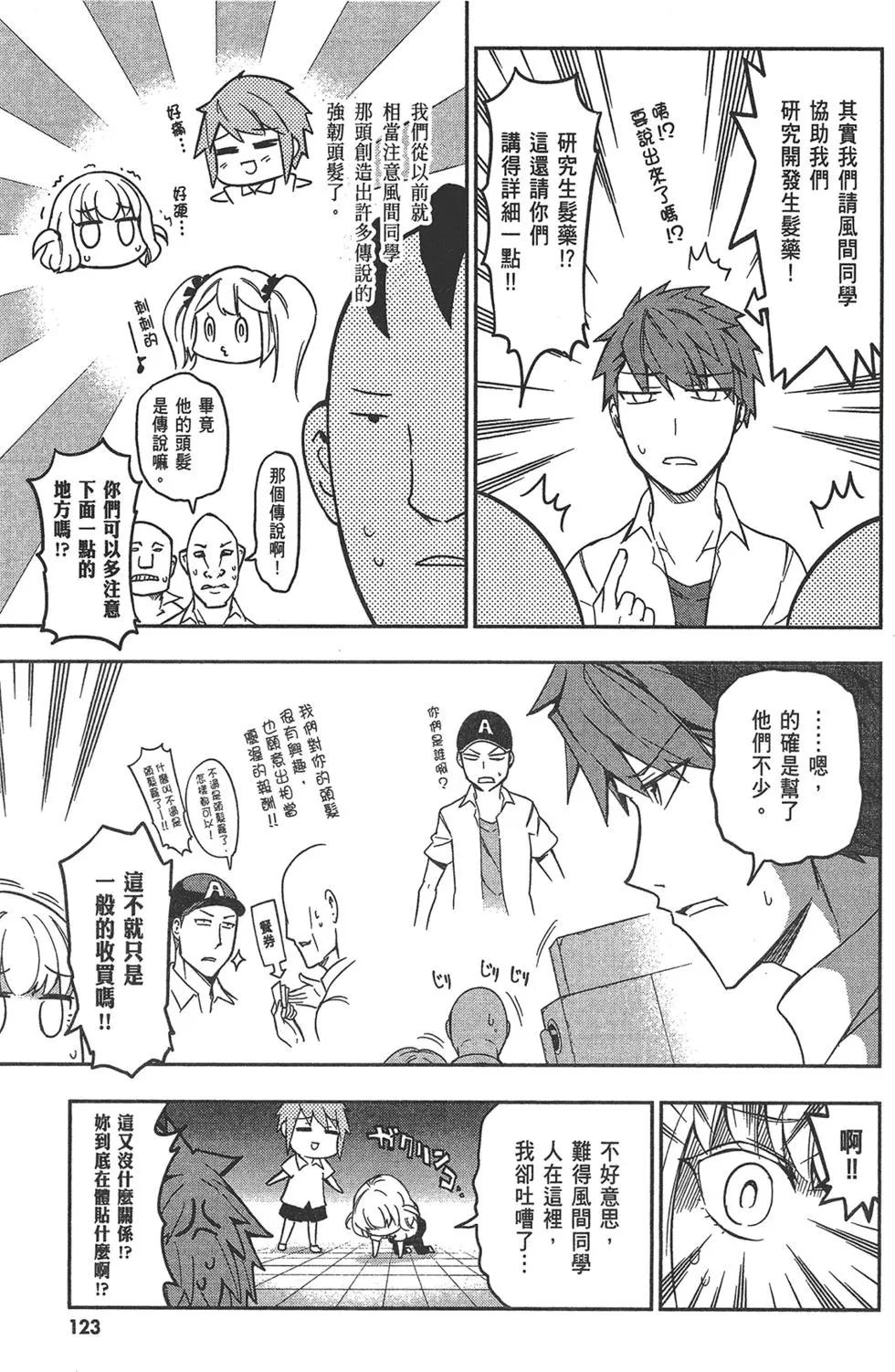 第 127 页