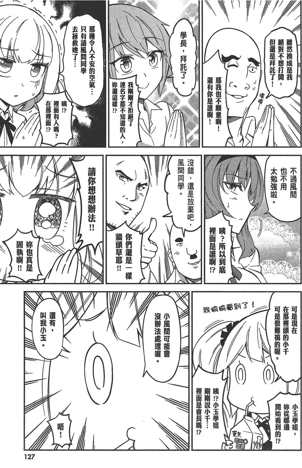 第 131 页
