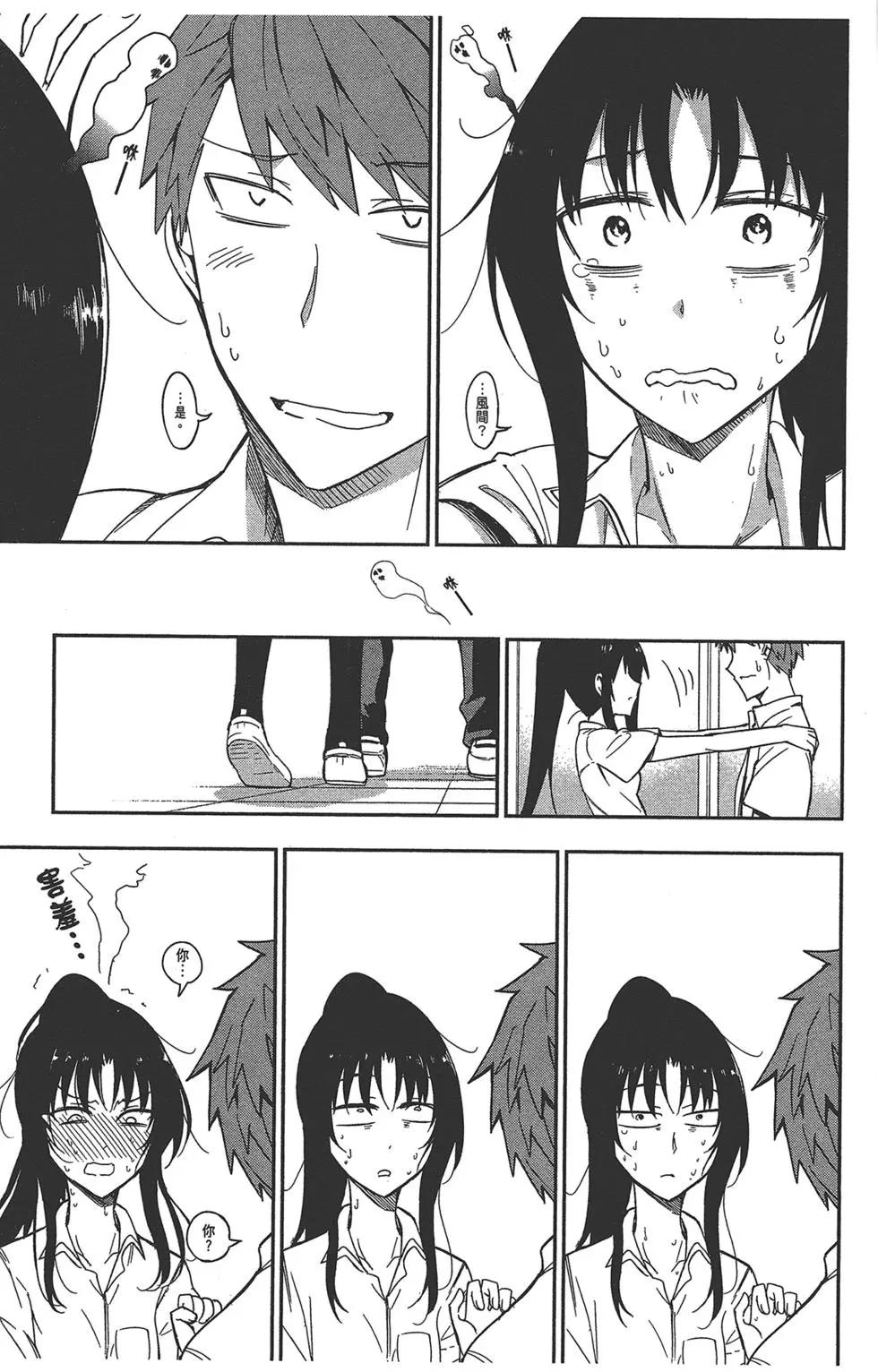 第 137 页