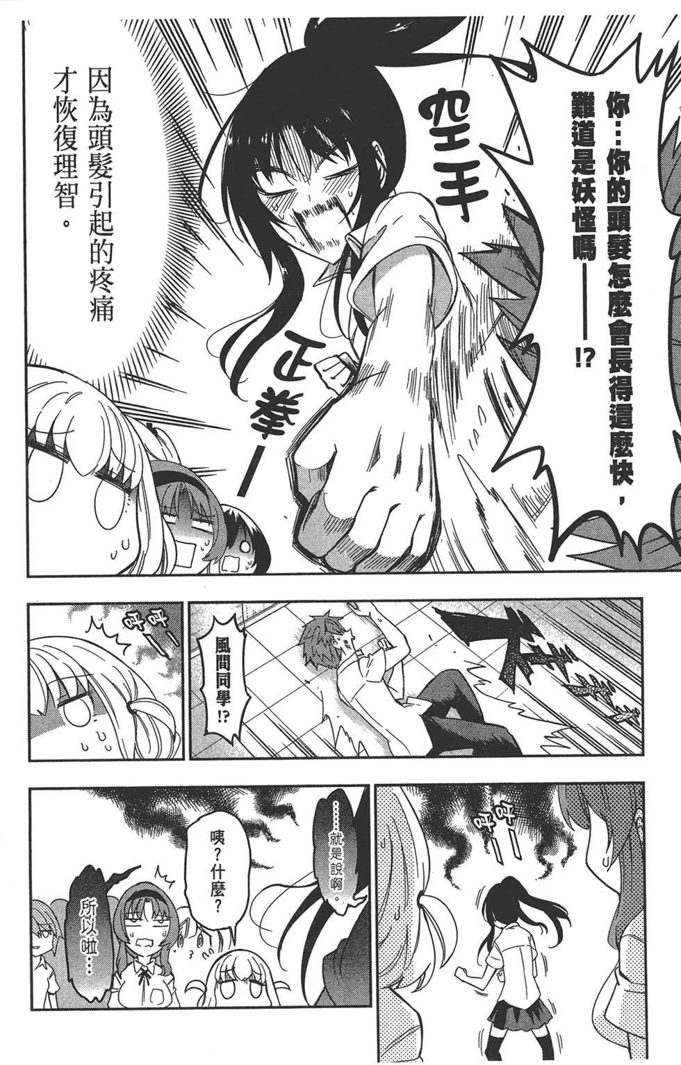 第 138 页