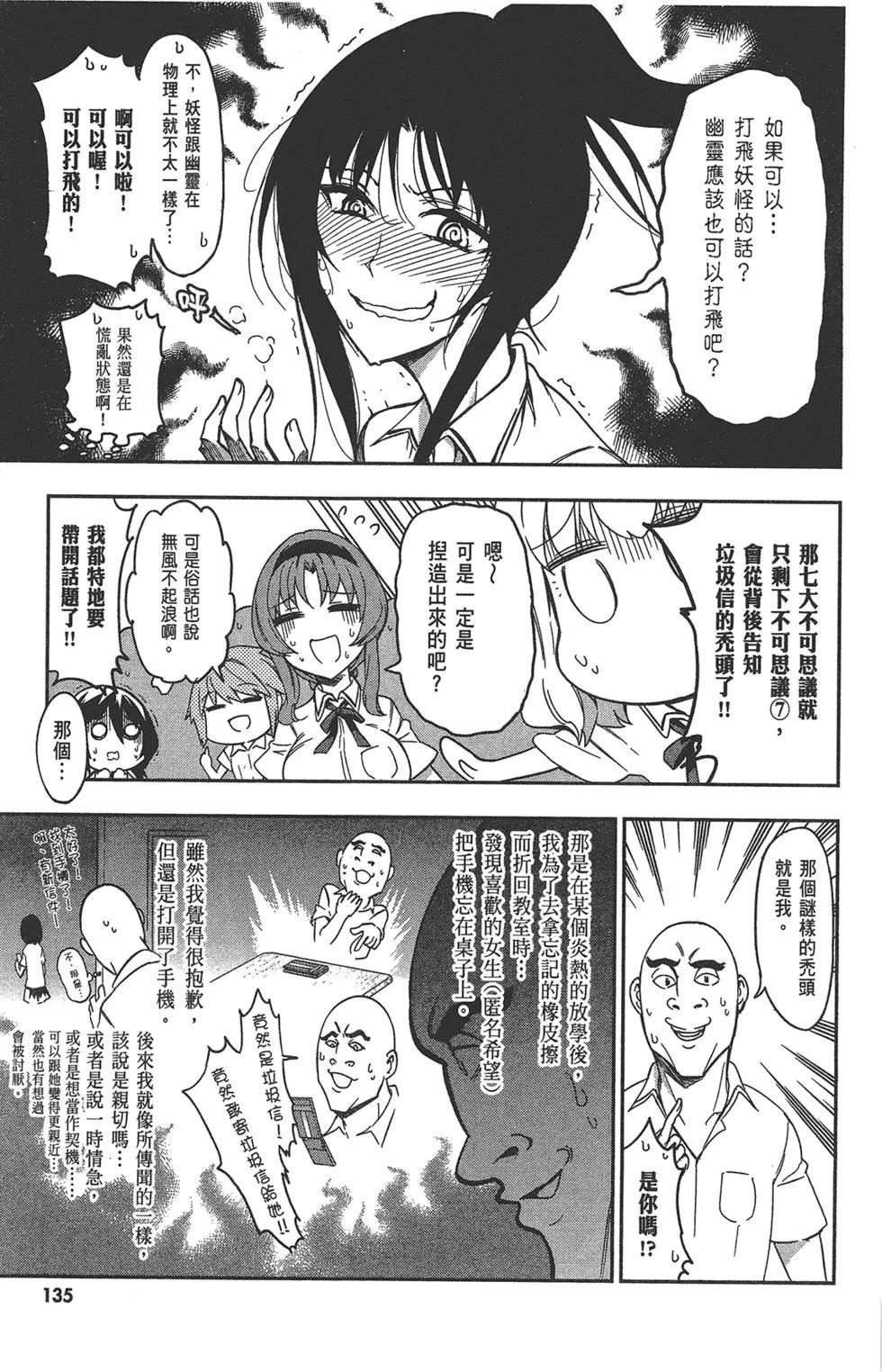 第 139 页
