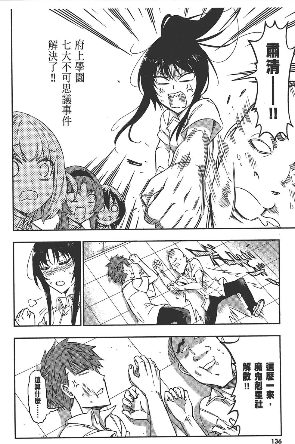 第 140 页