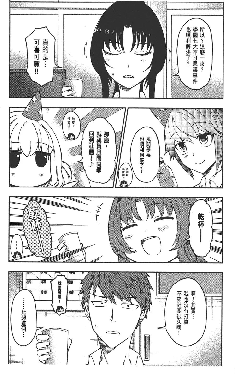 第 143 页