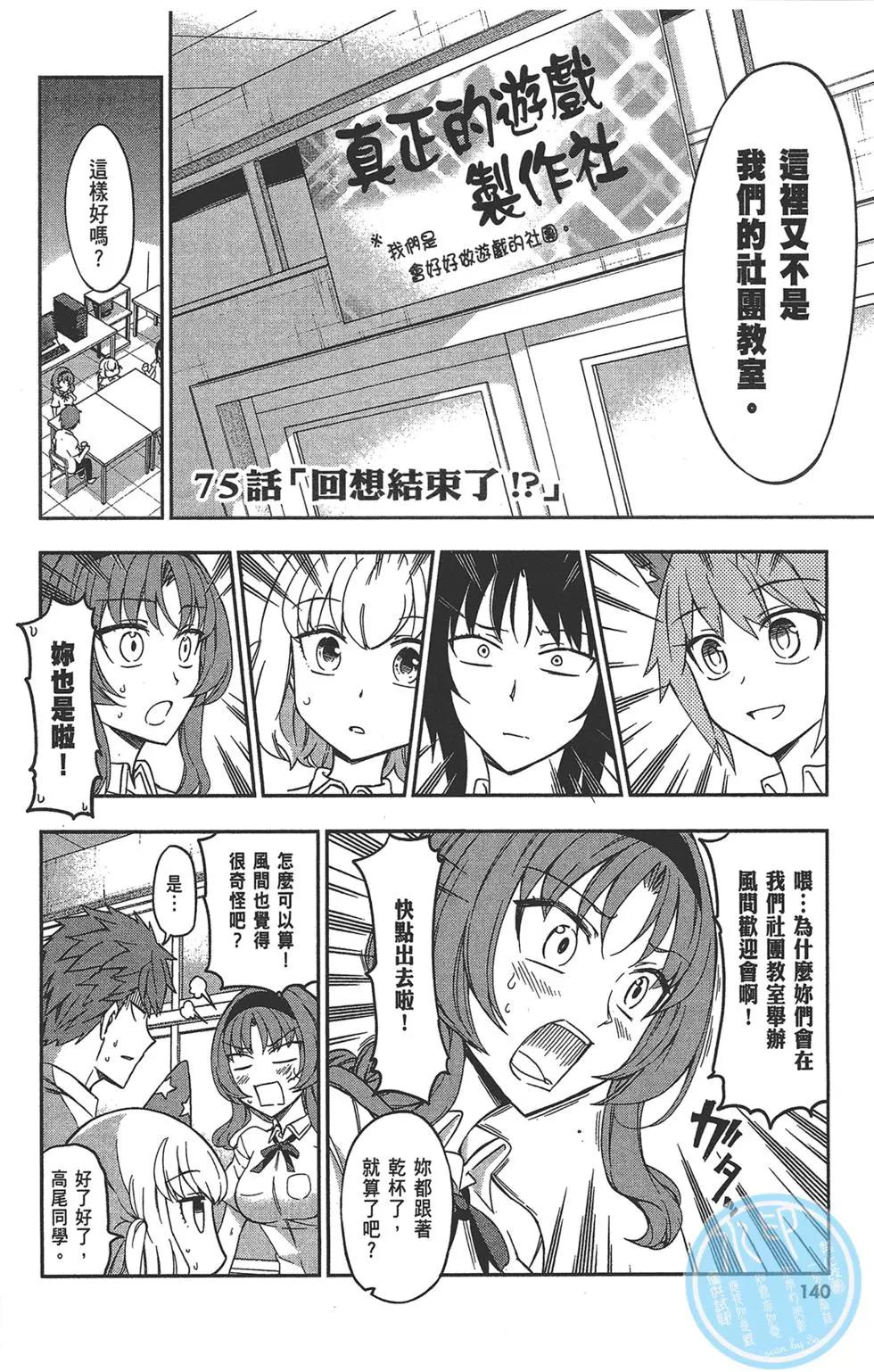 第 144 页