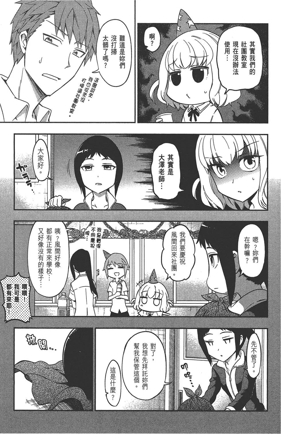第 145 页
