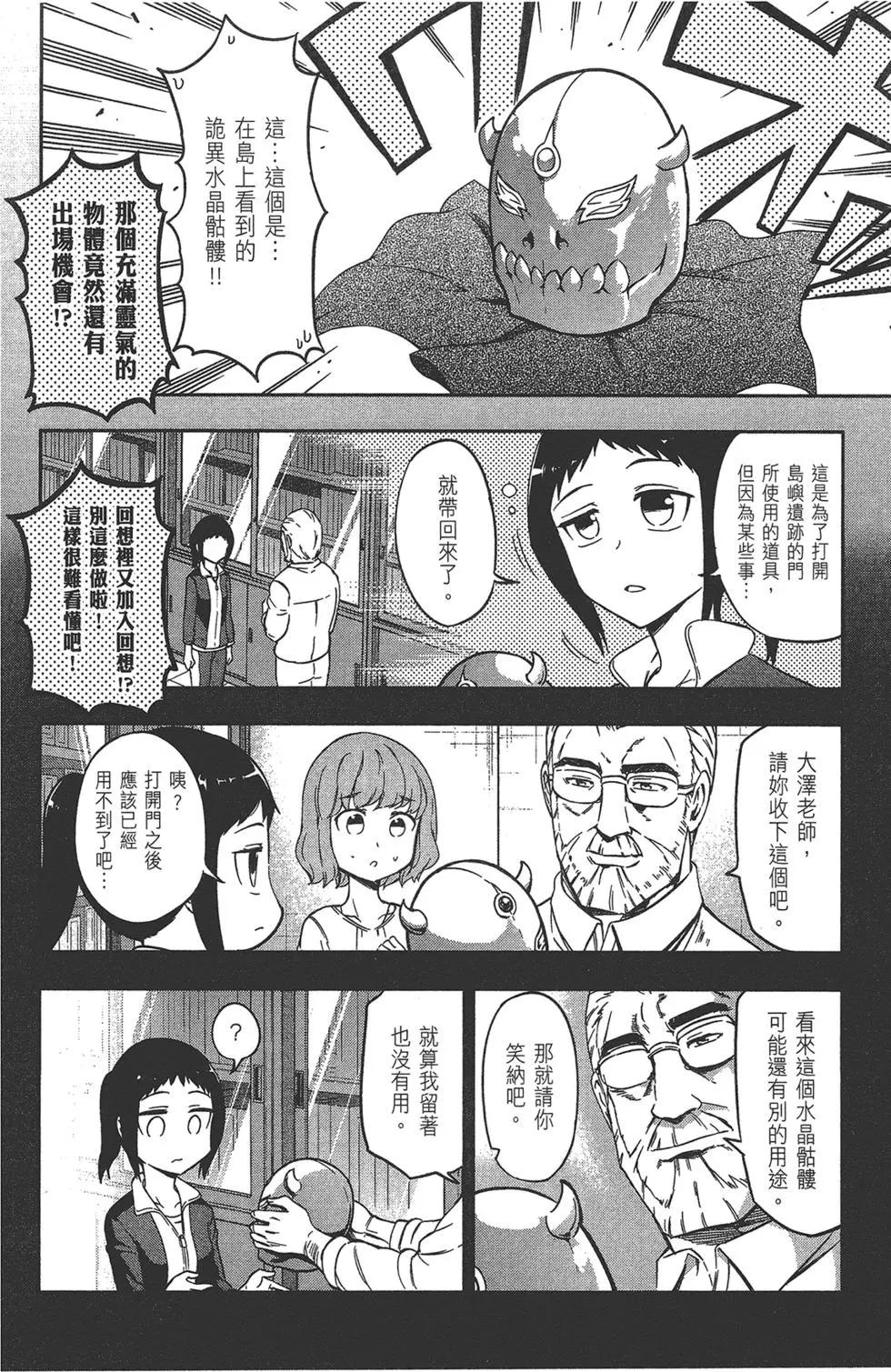 第 146 页