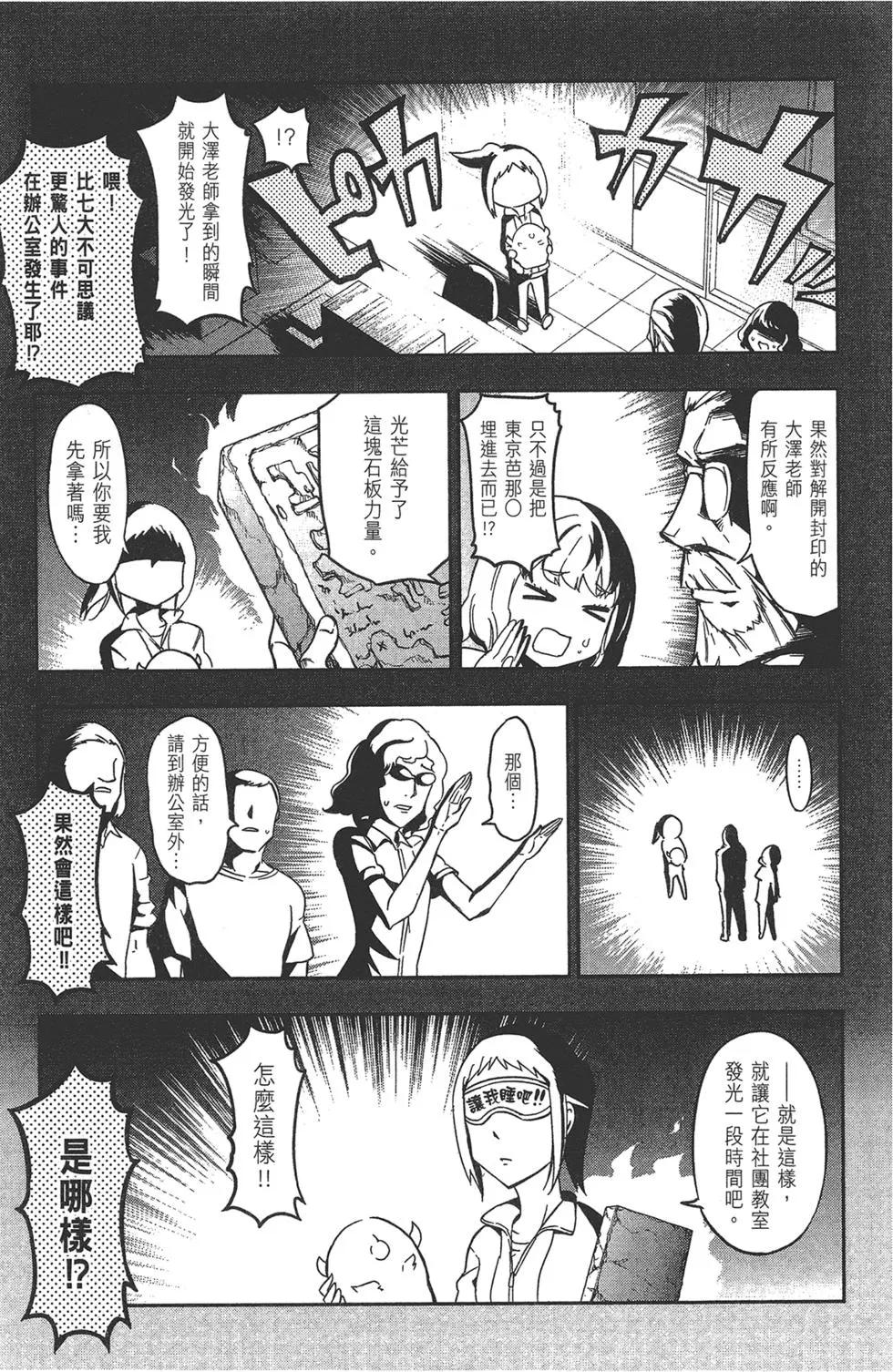 第 147 页