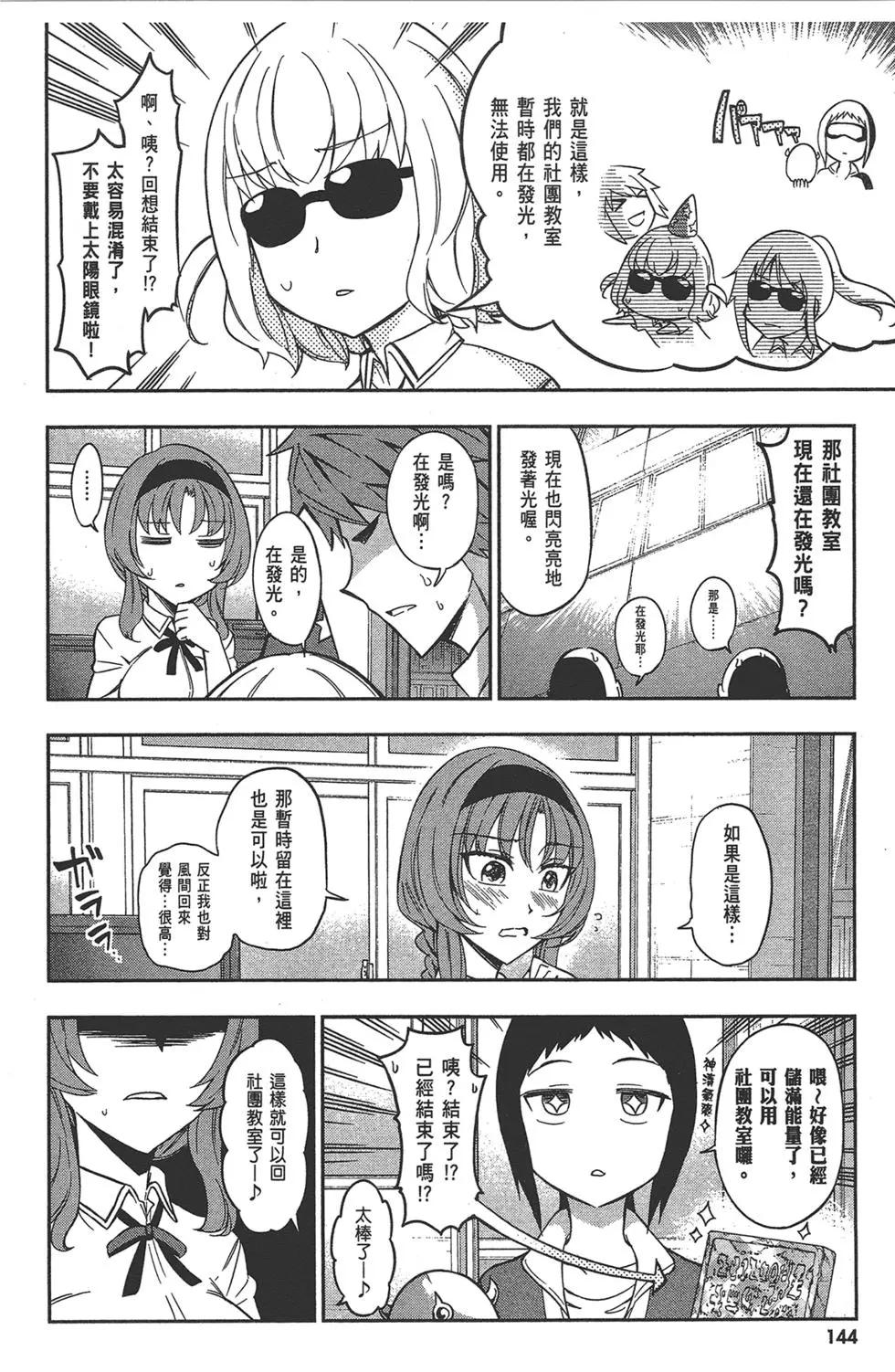 第 148 页
