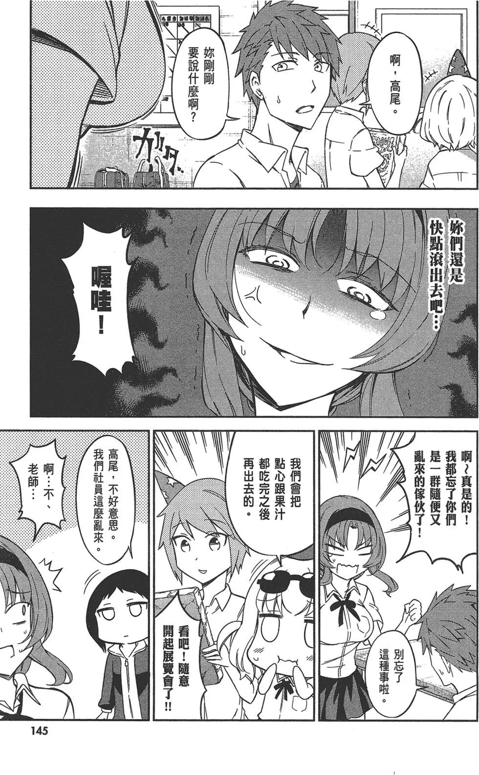 第 149 页
