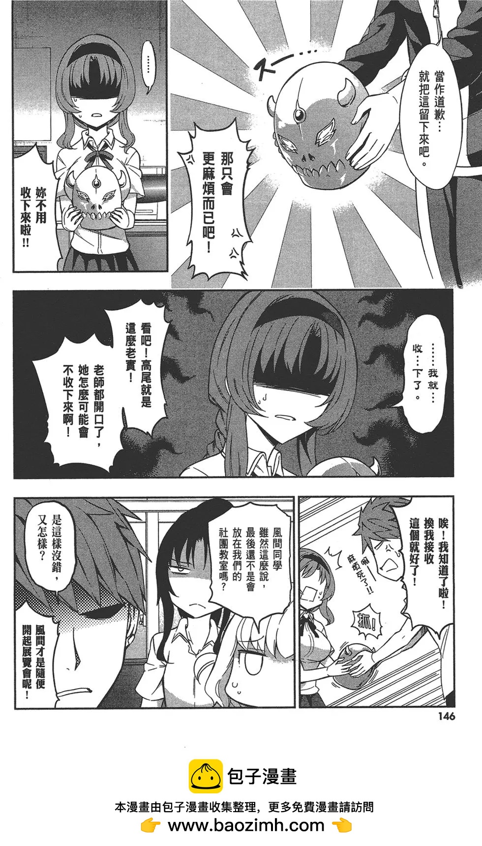 第 150 页