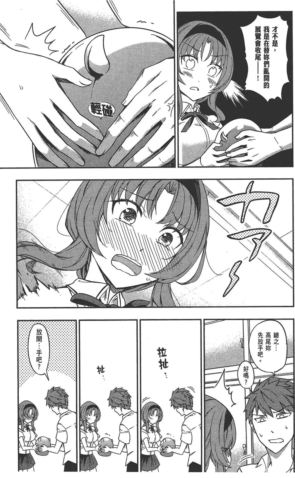 第 151 页
