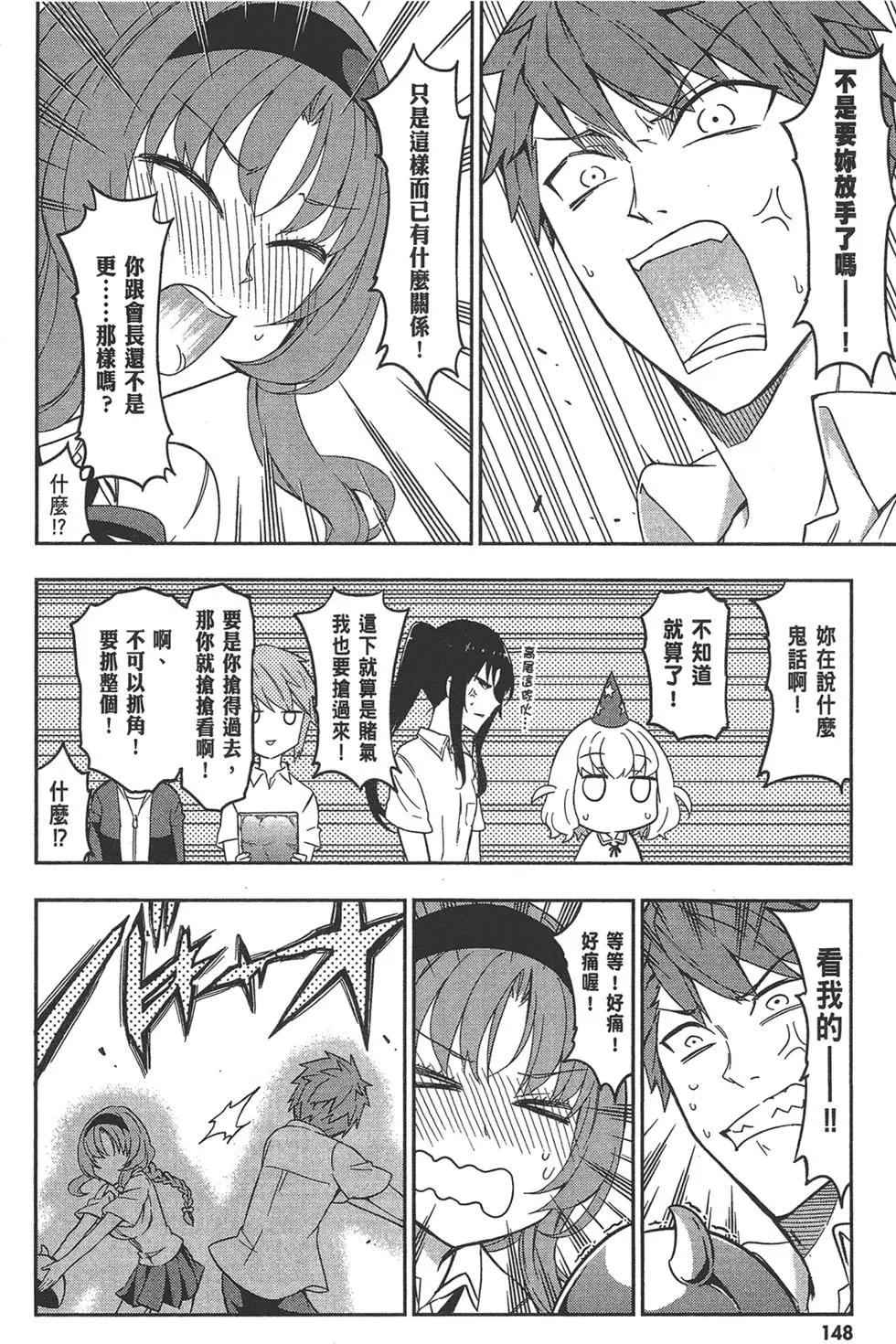 第 152 页