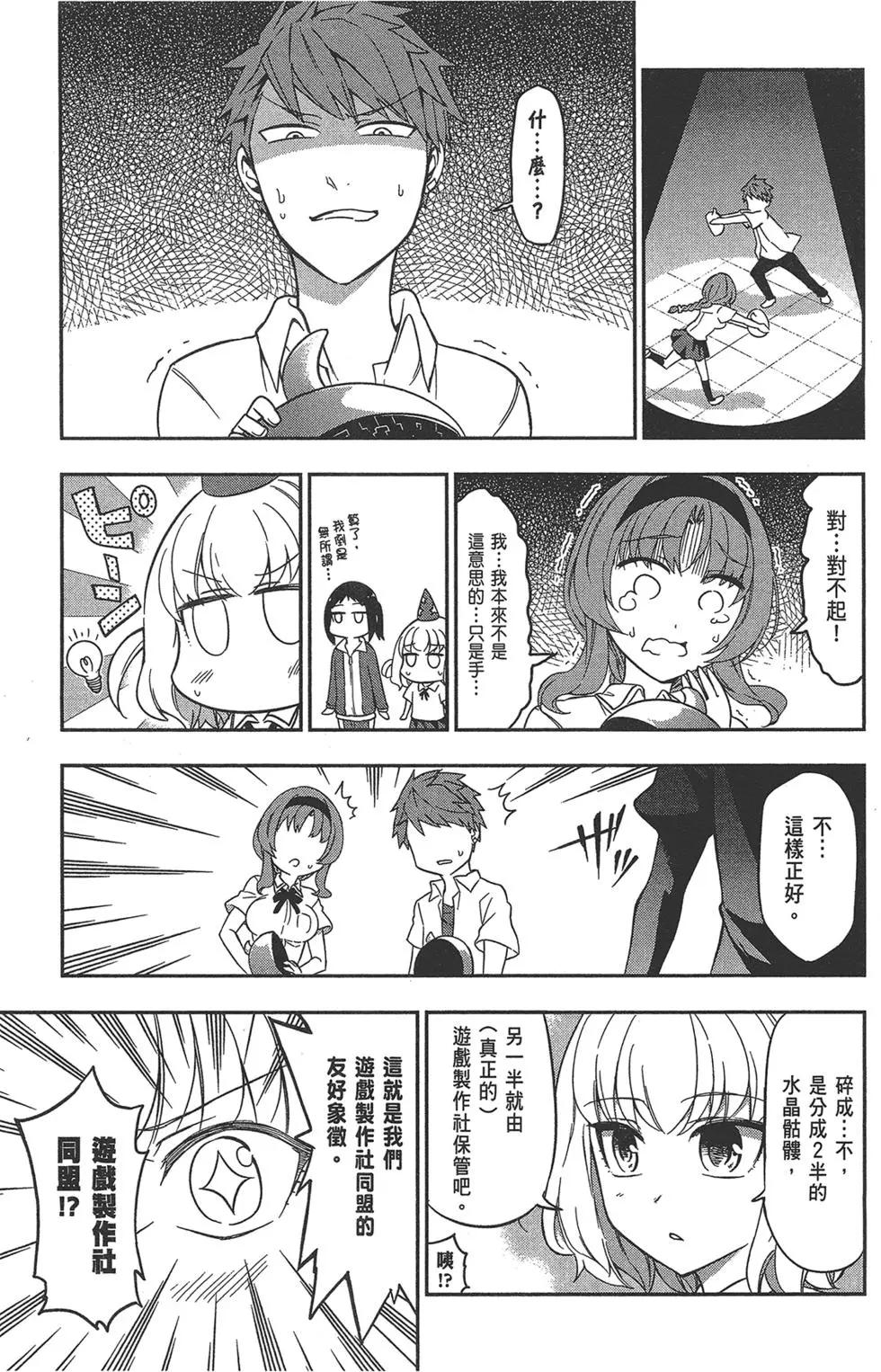 第 153 页