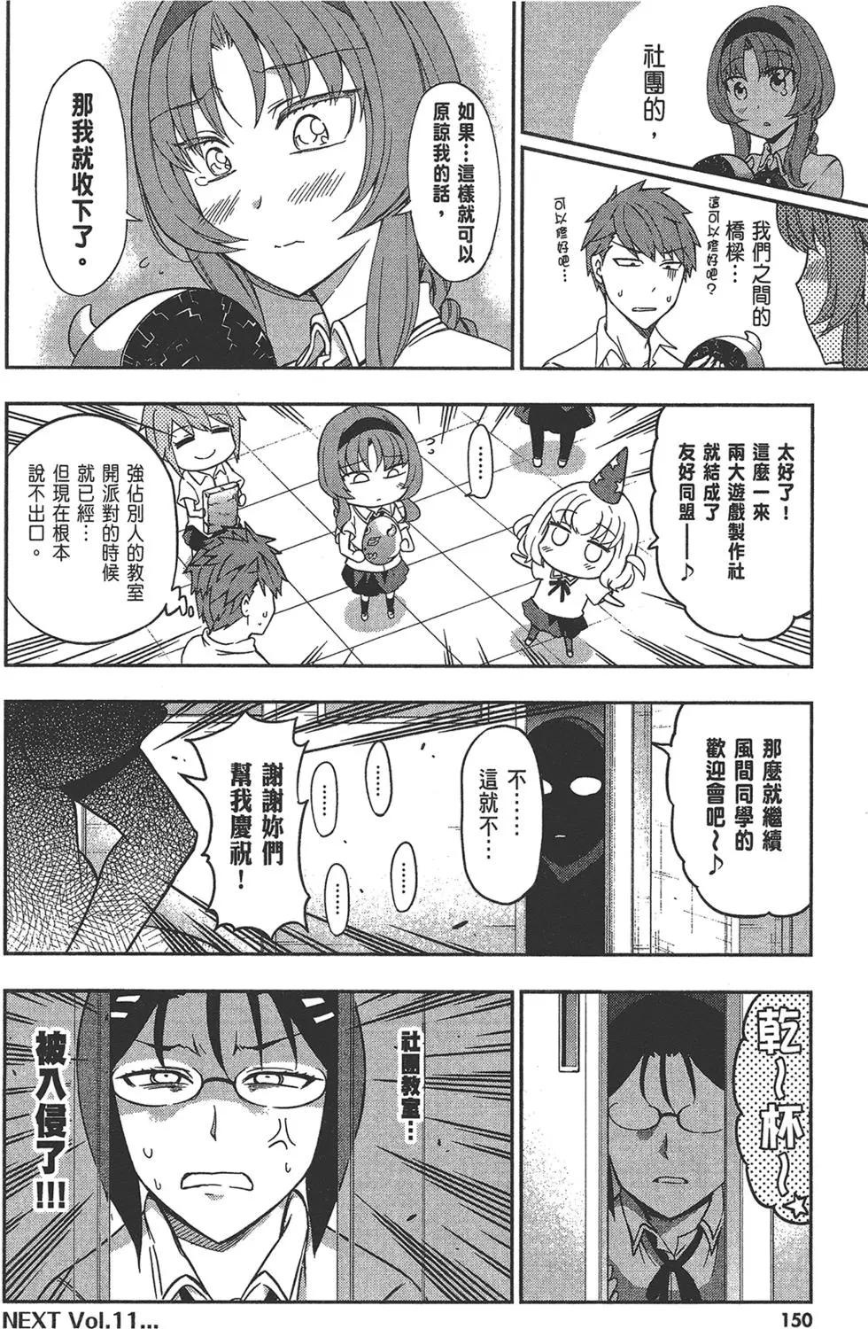 第 154 页