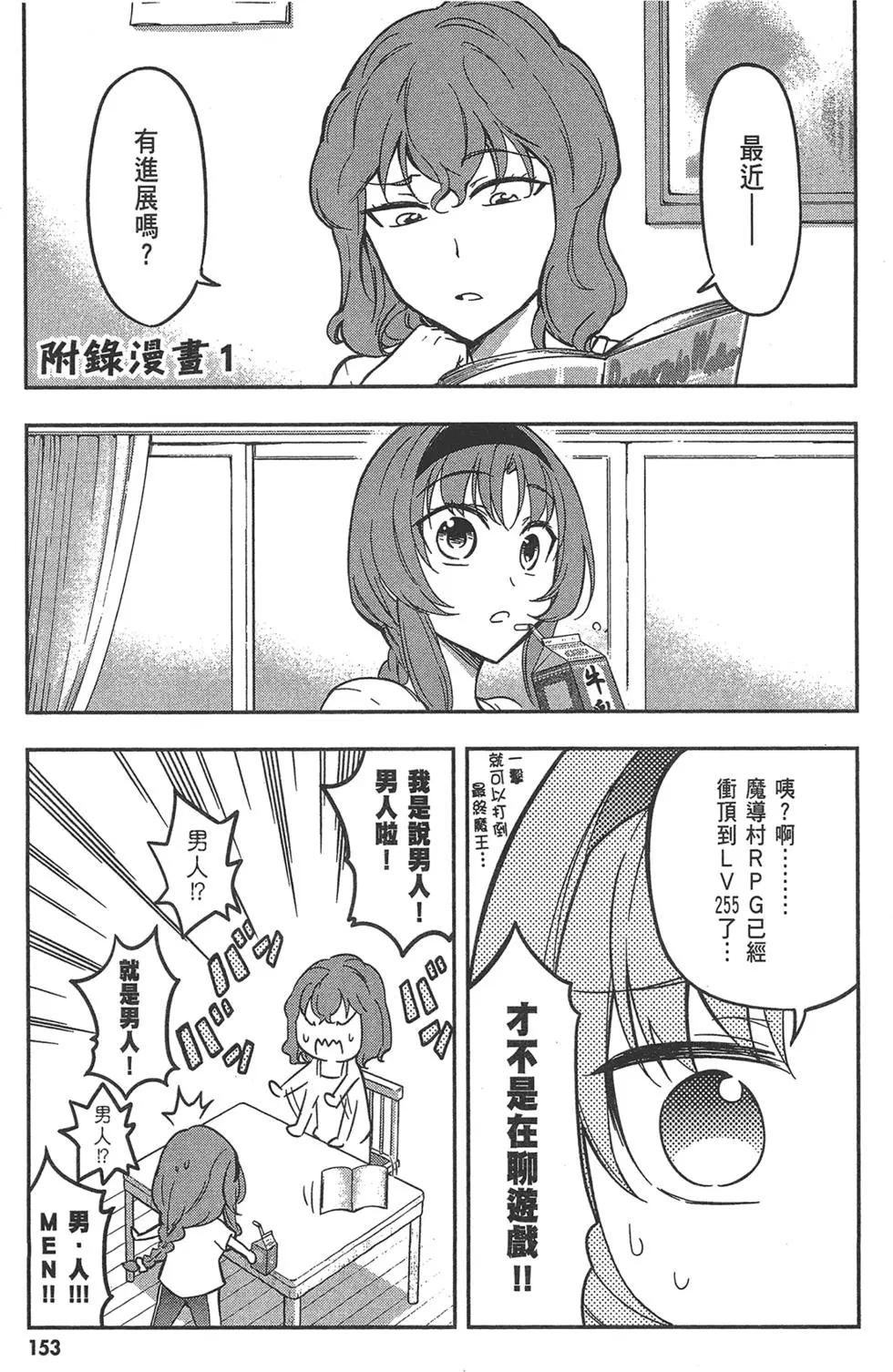 第 157 页