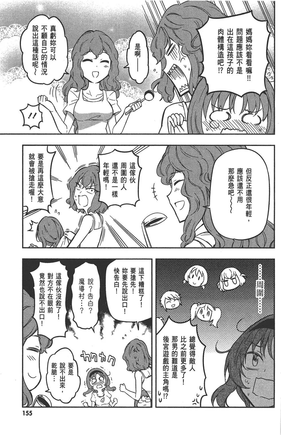第 159 页