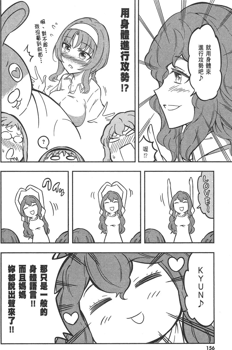 第 160 页